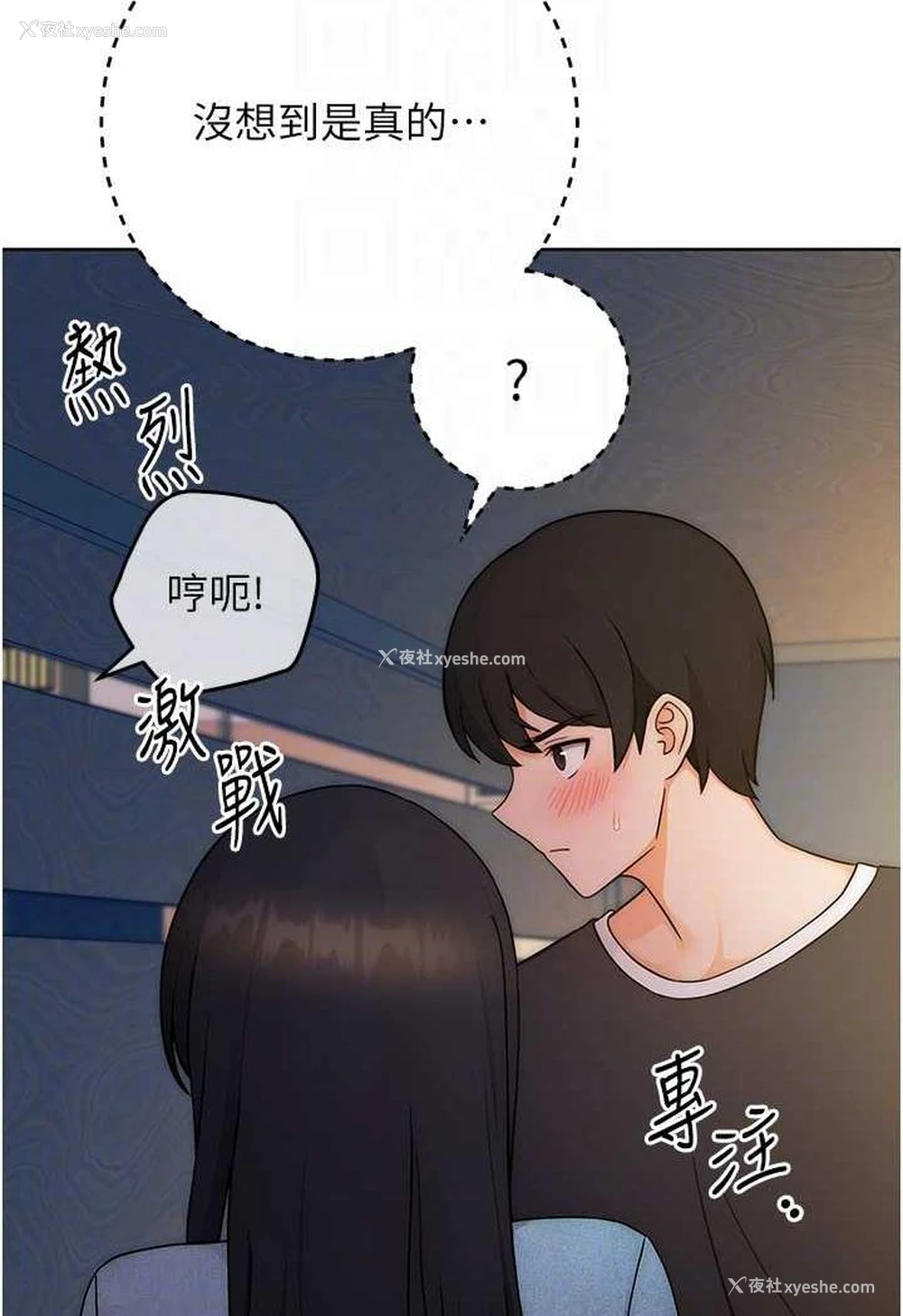 70P - 练爱选择题