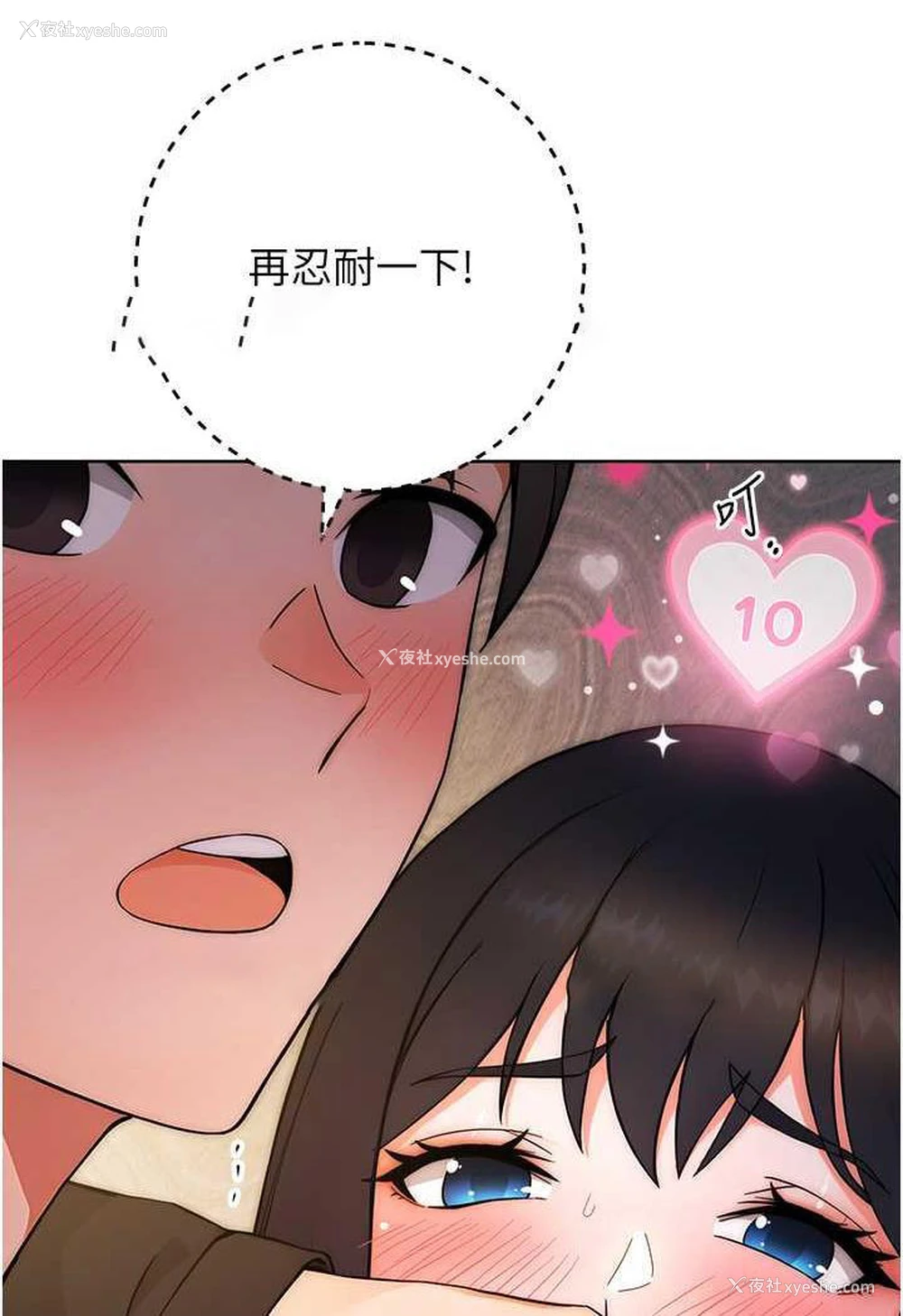 77P - 练爱选择题