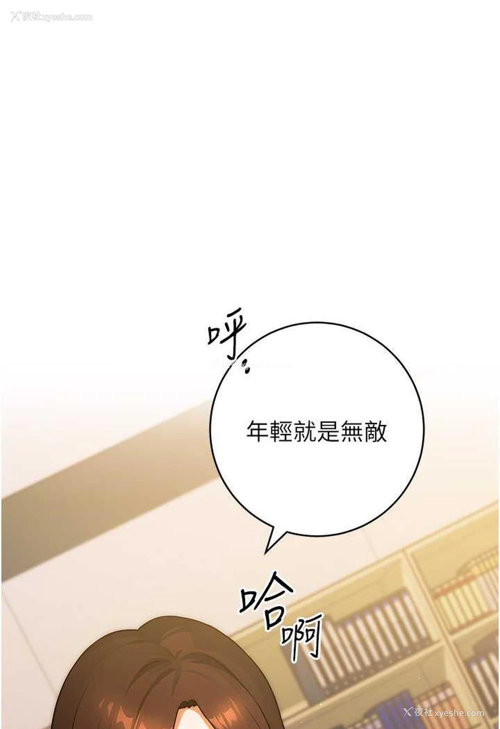 82P - 练爱选择题