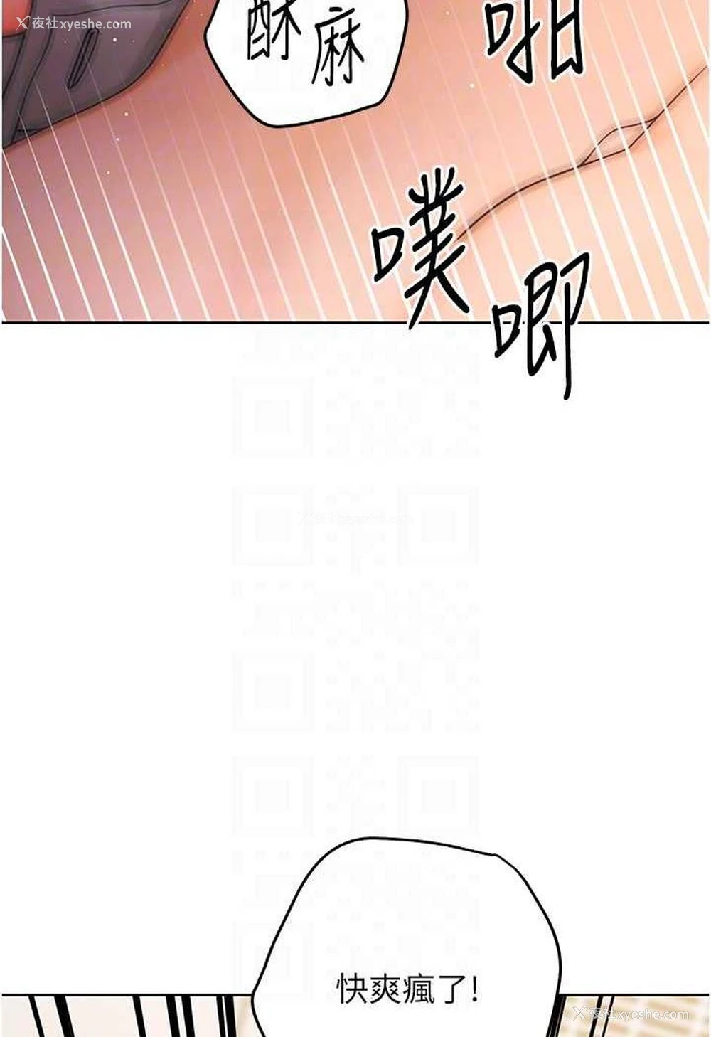 86P - 练爱选择题