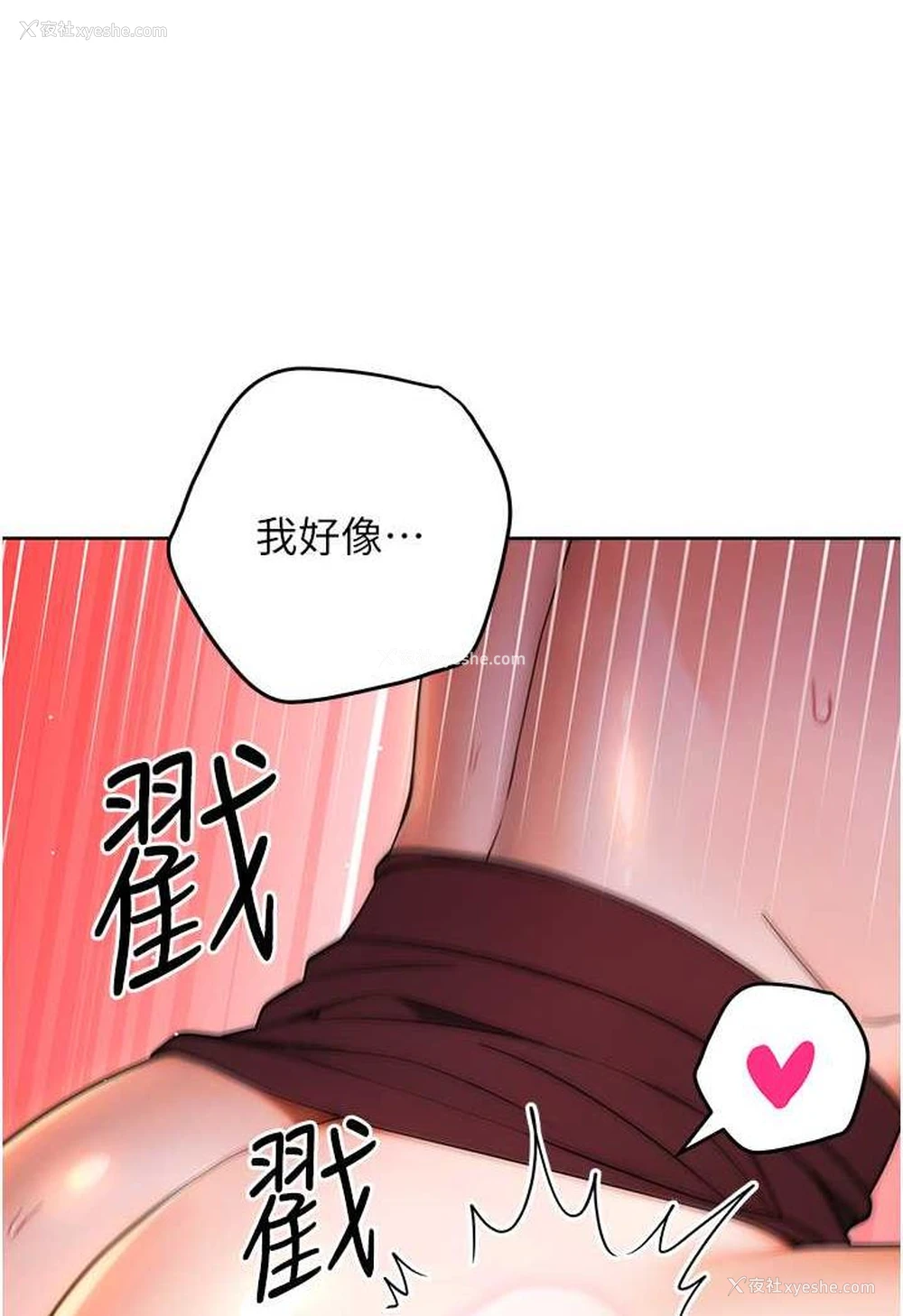 91P - 练爱选择题