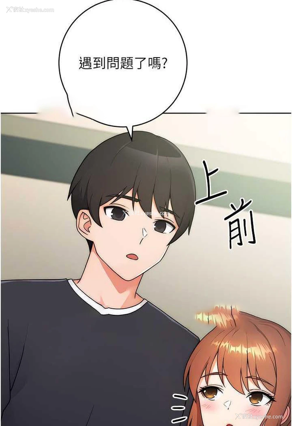 103P - 练爱选择题