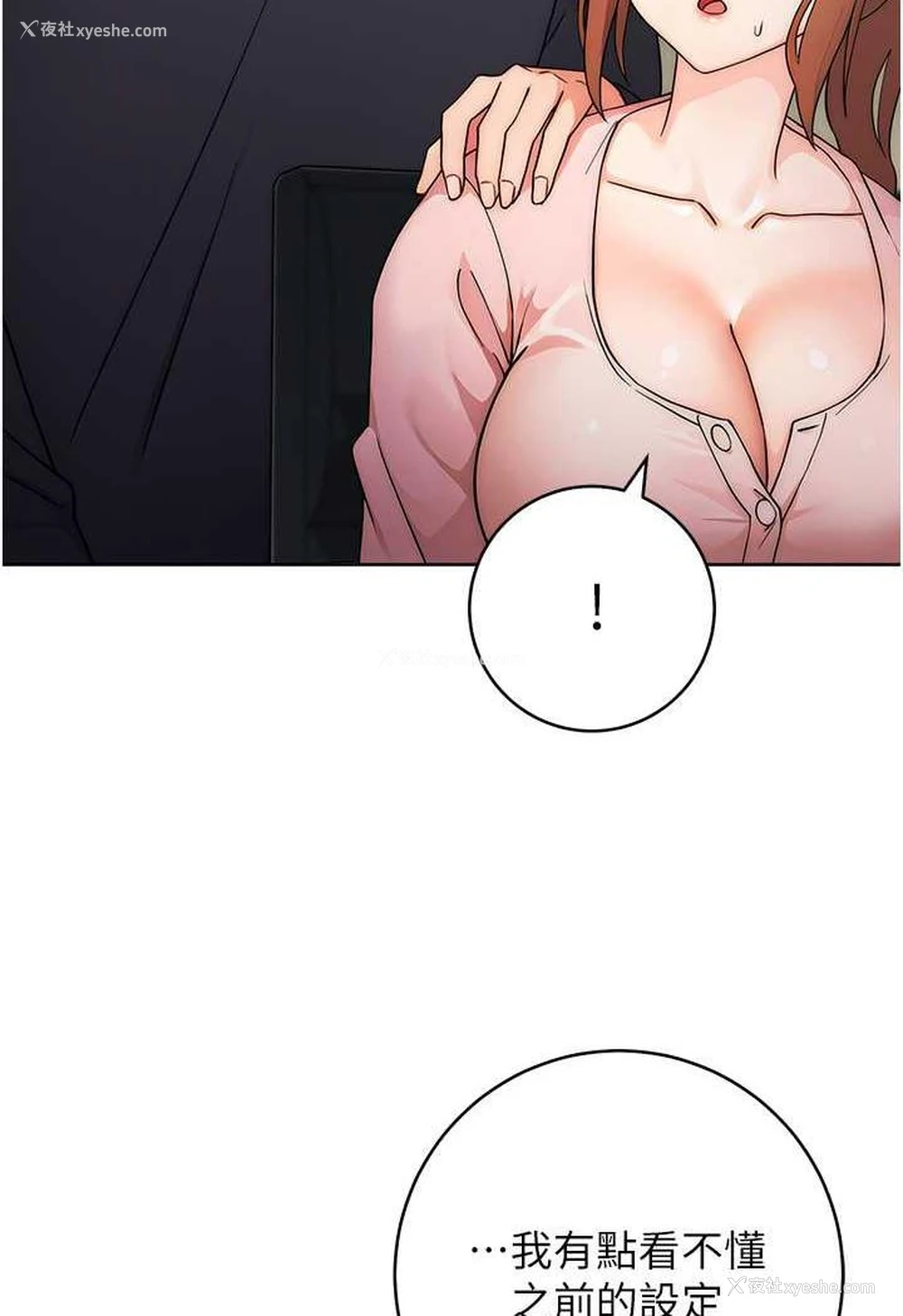 104P - 练爱选择题