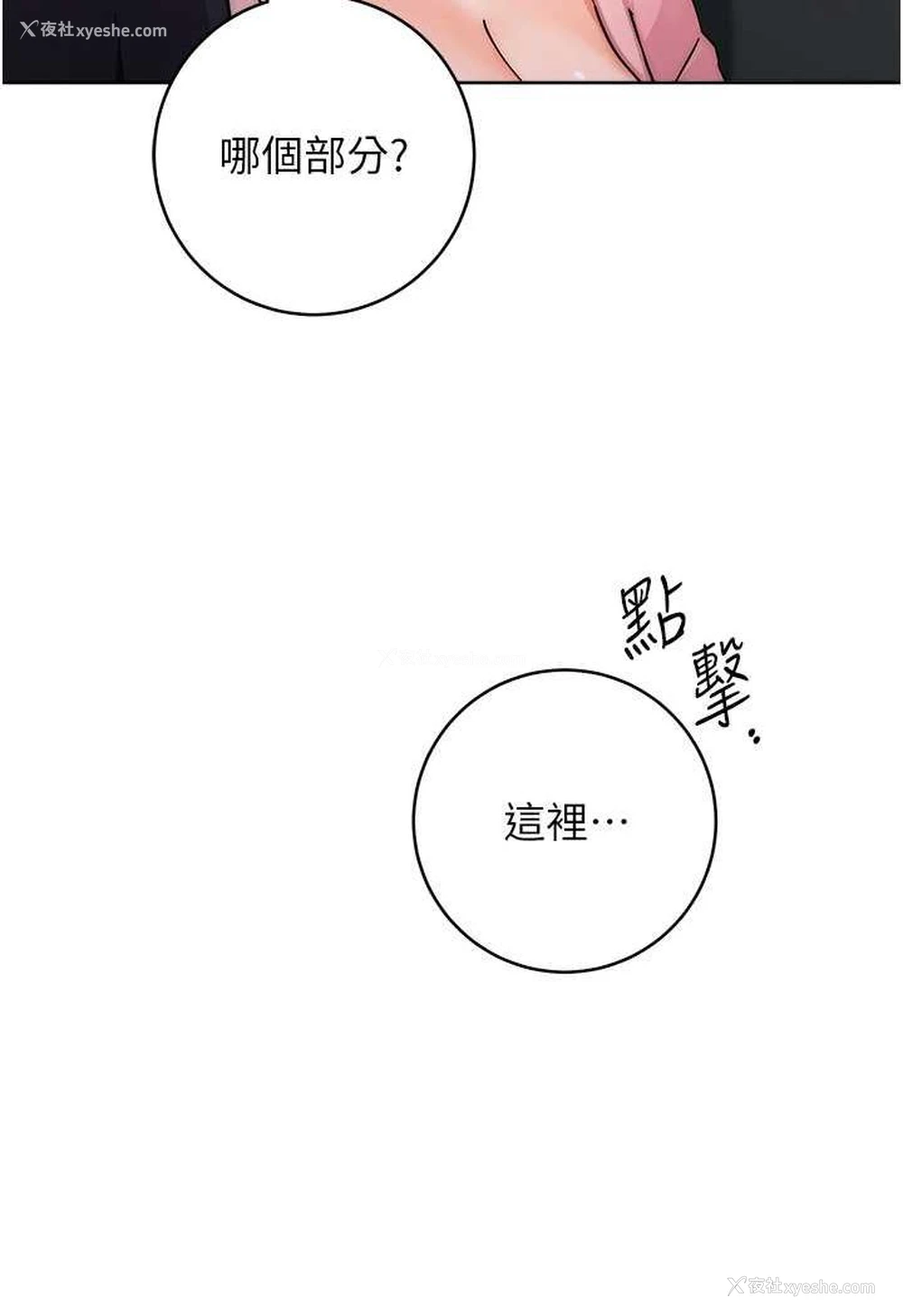 106P - 练爱选择题