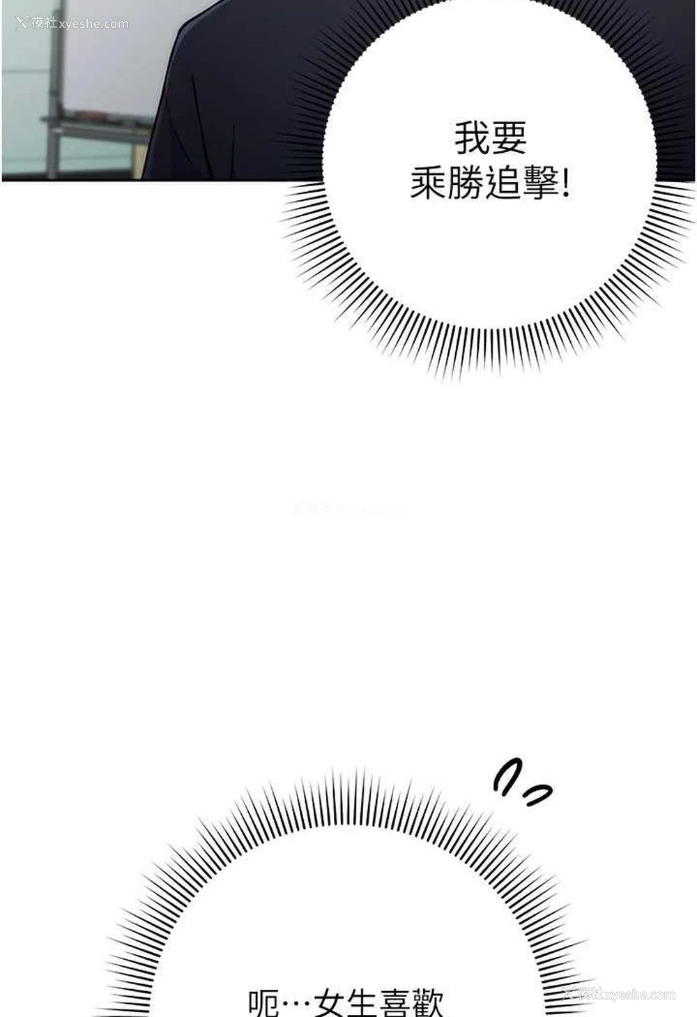 118P - 练爱选择题