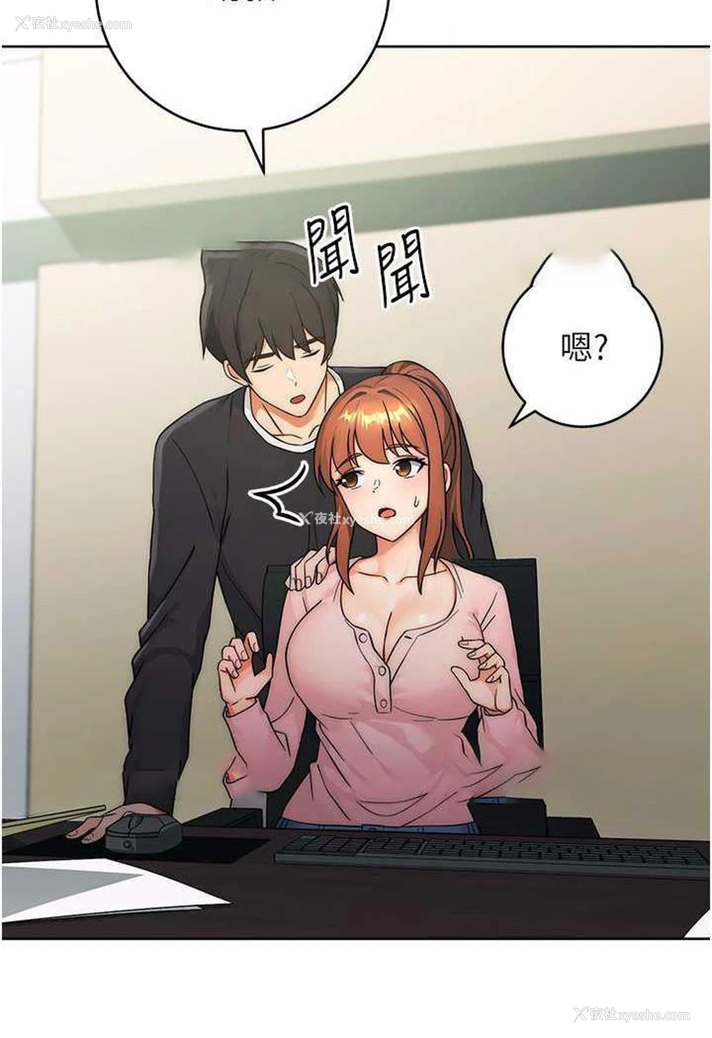 121P - 练爱选择题