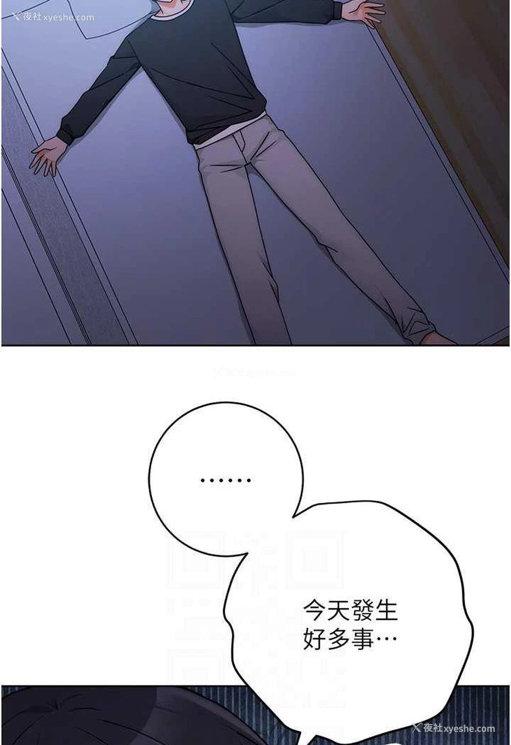 12P - 练爱选择题