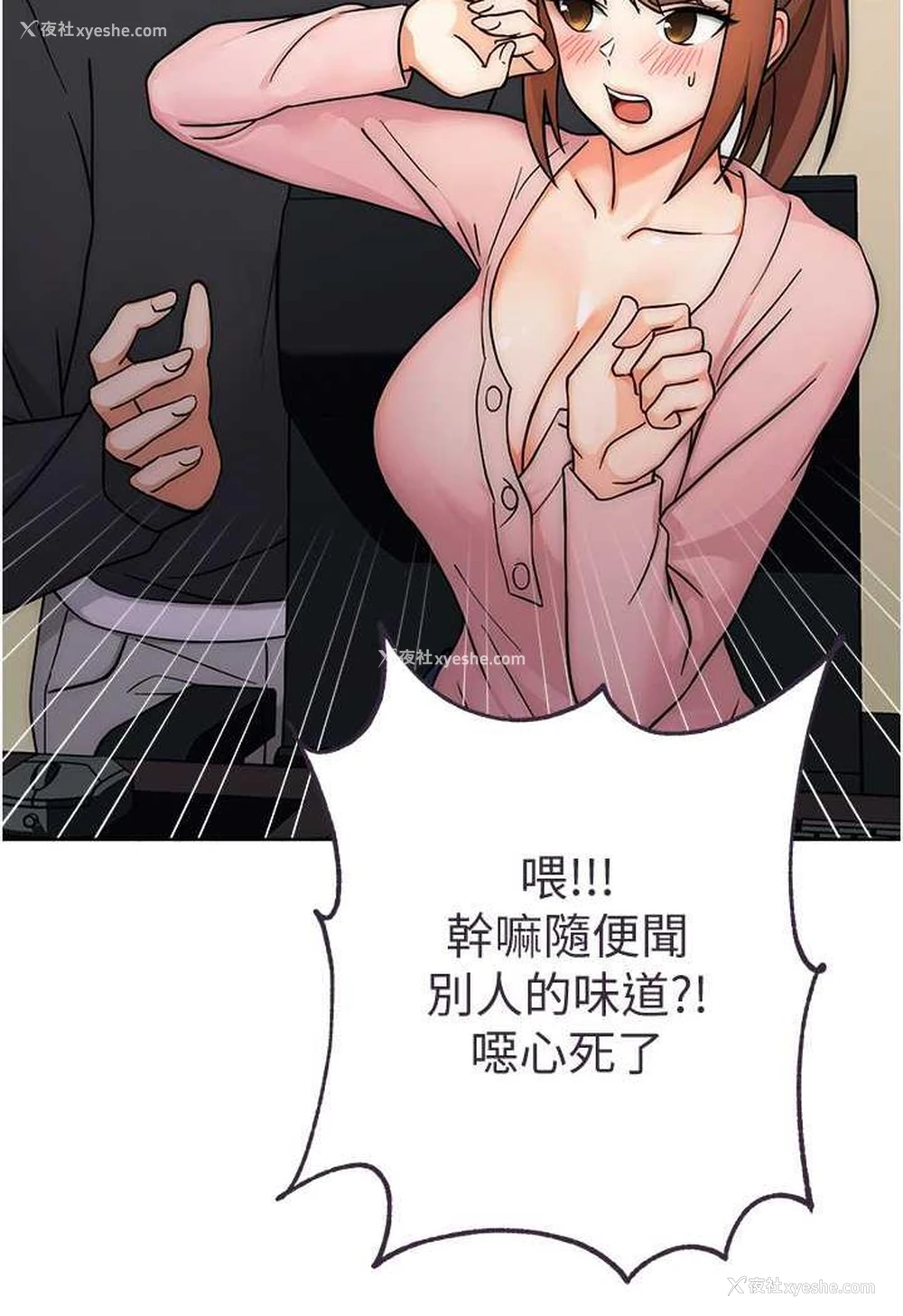 123P - 练爱选择题