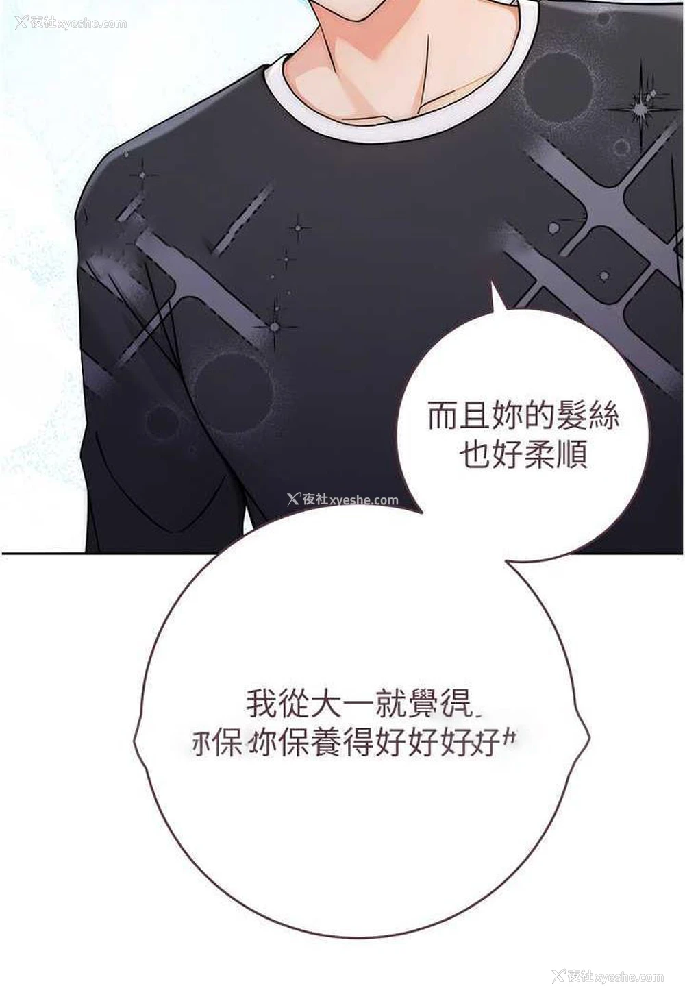 125P - 练爱选择题