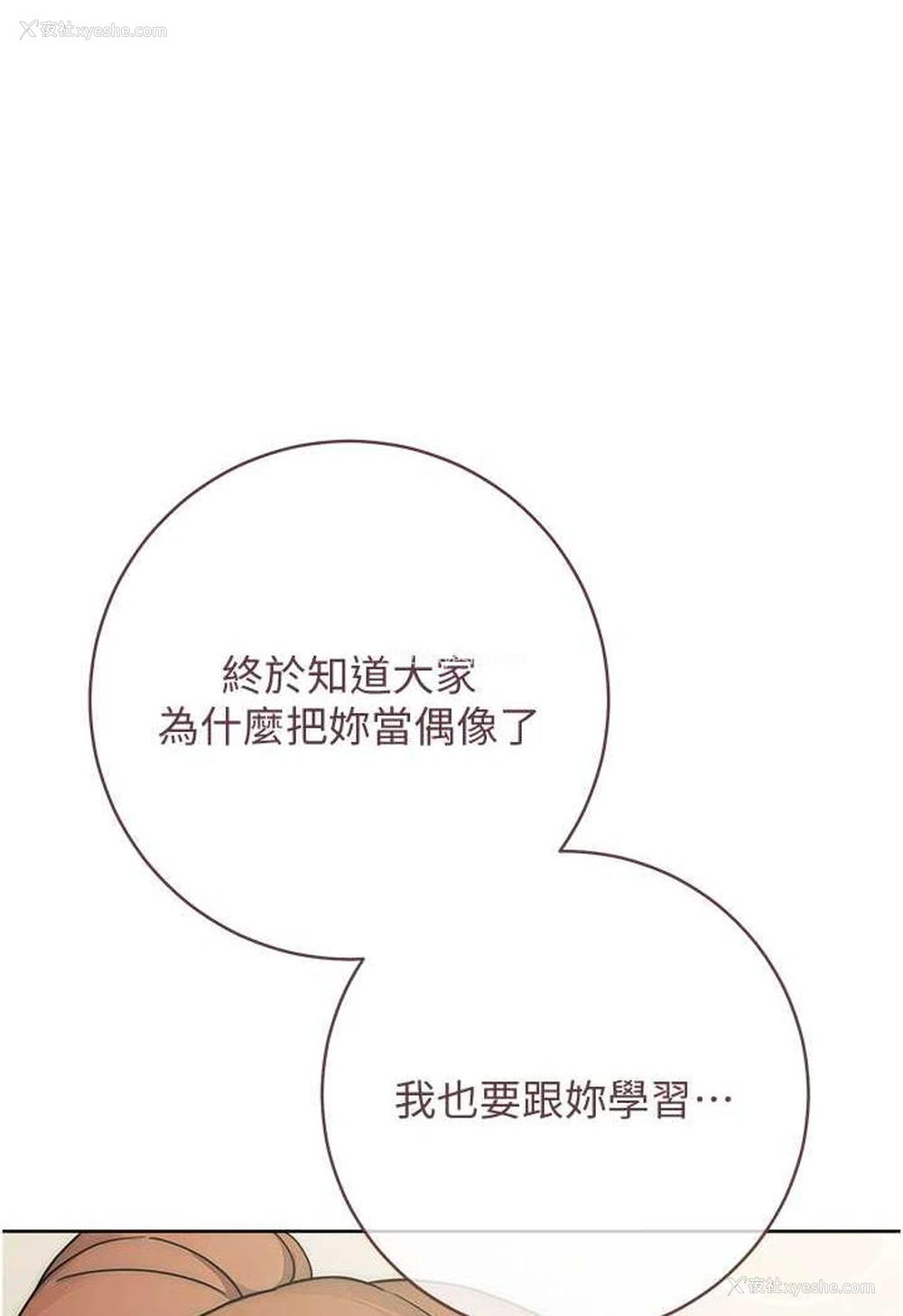 126P - 练爱选择题