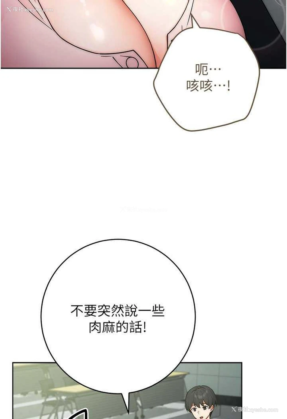 128P - 练爱选择题