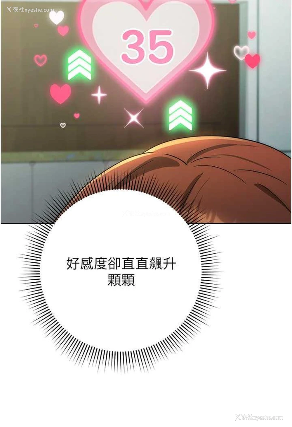 132P - 练爱选择题