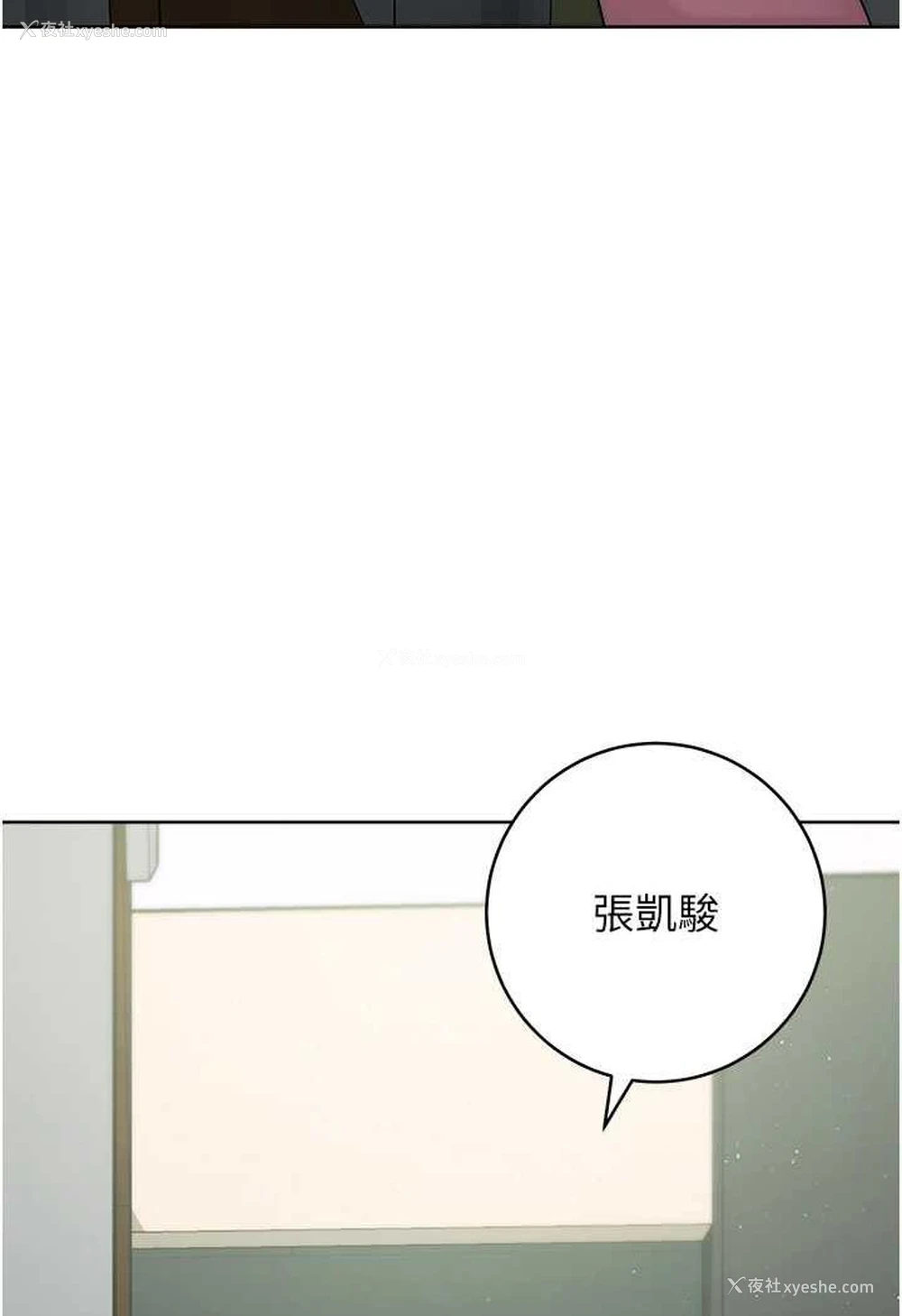 136P - 练爱选择题