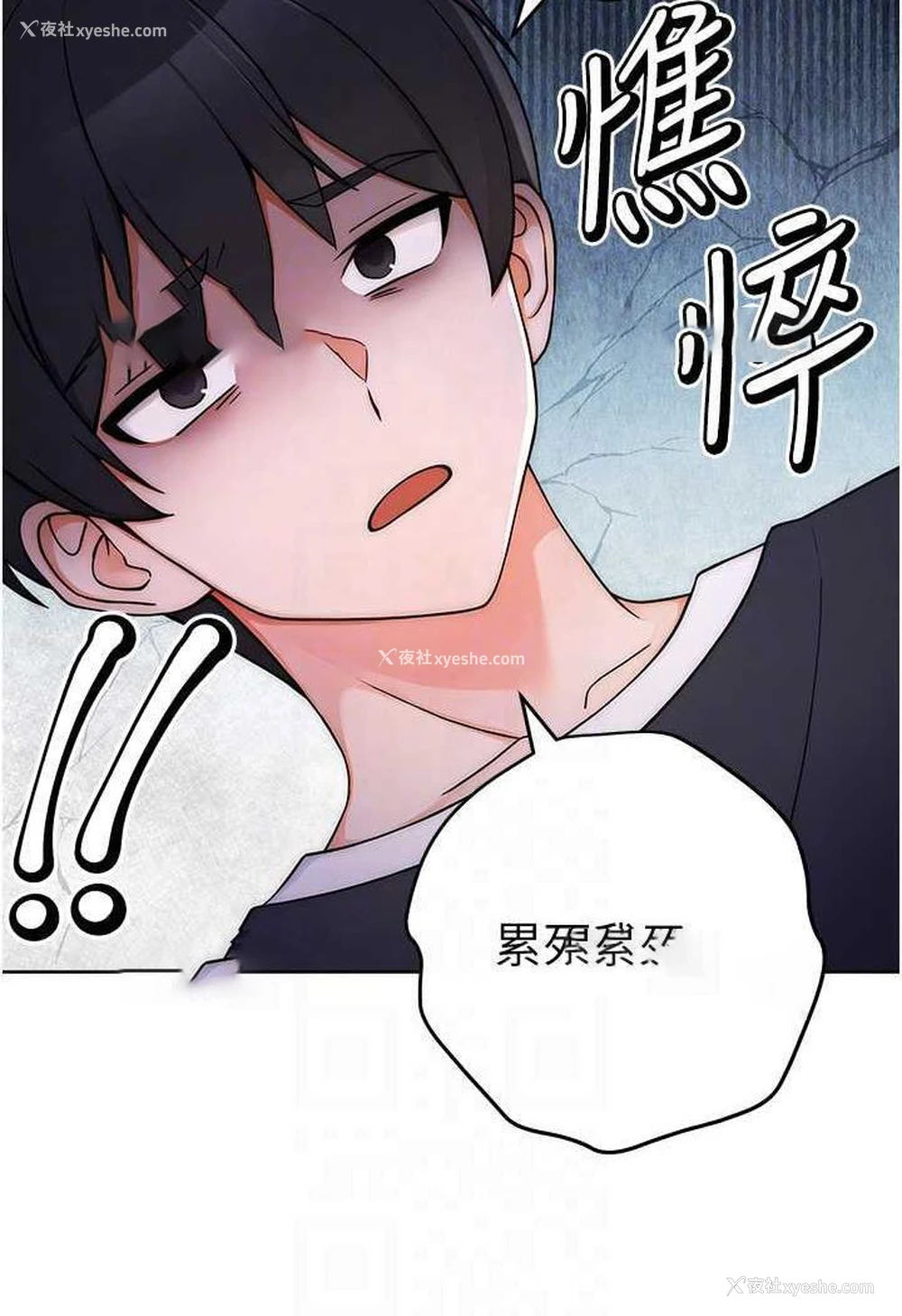 13P - 练爱选择题