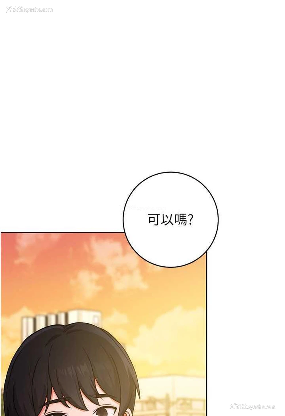 1P - 练爱选择题