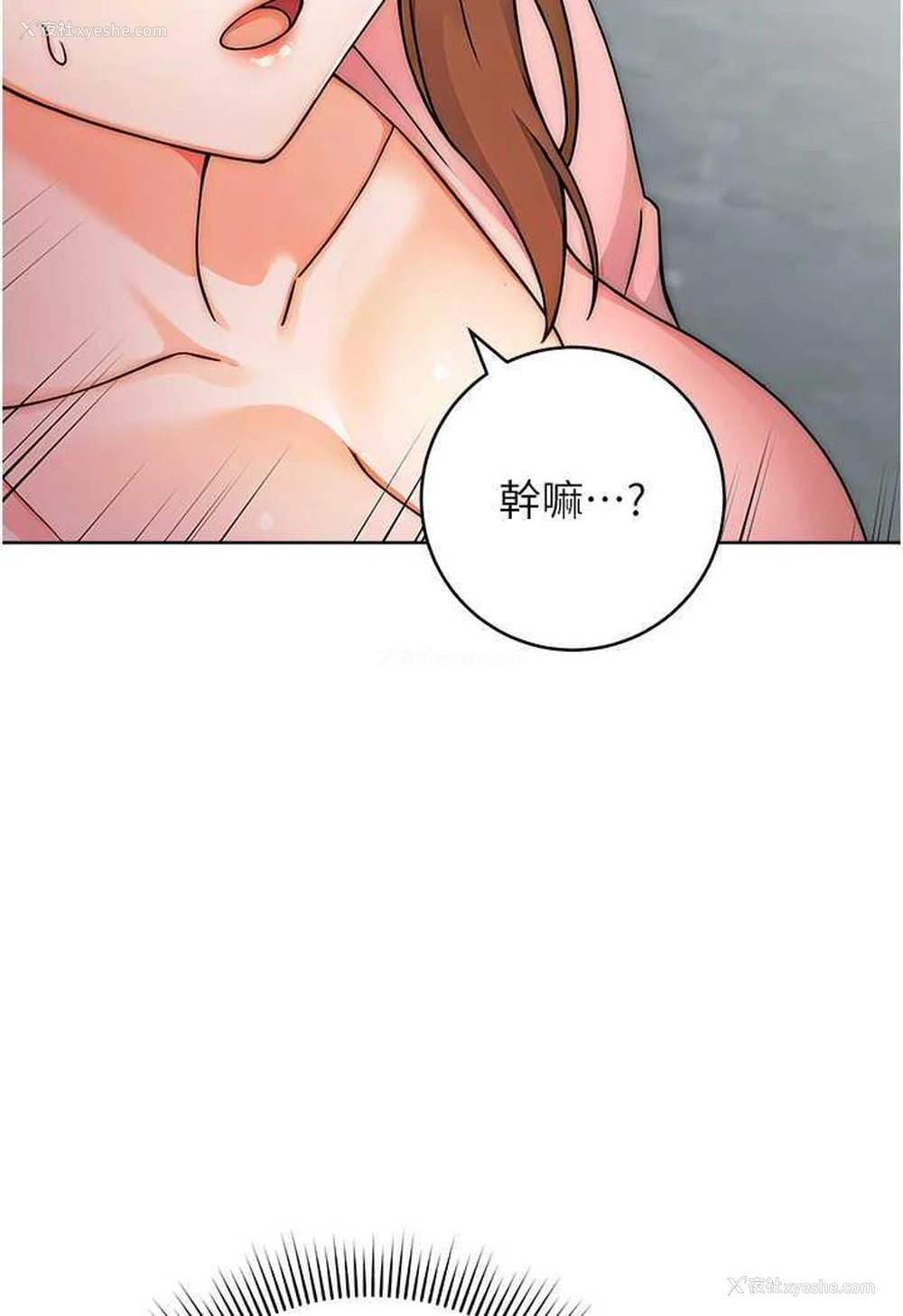 140P - 练爱选择题