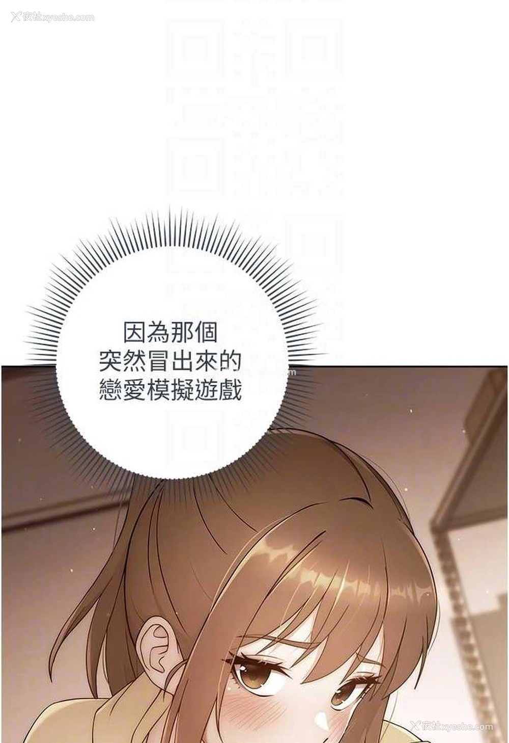 14P - 练爱选择题