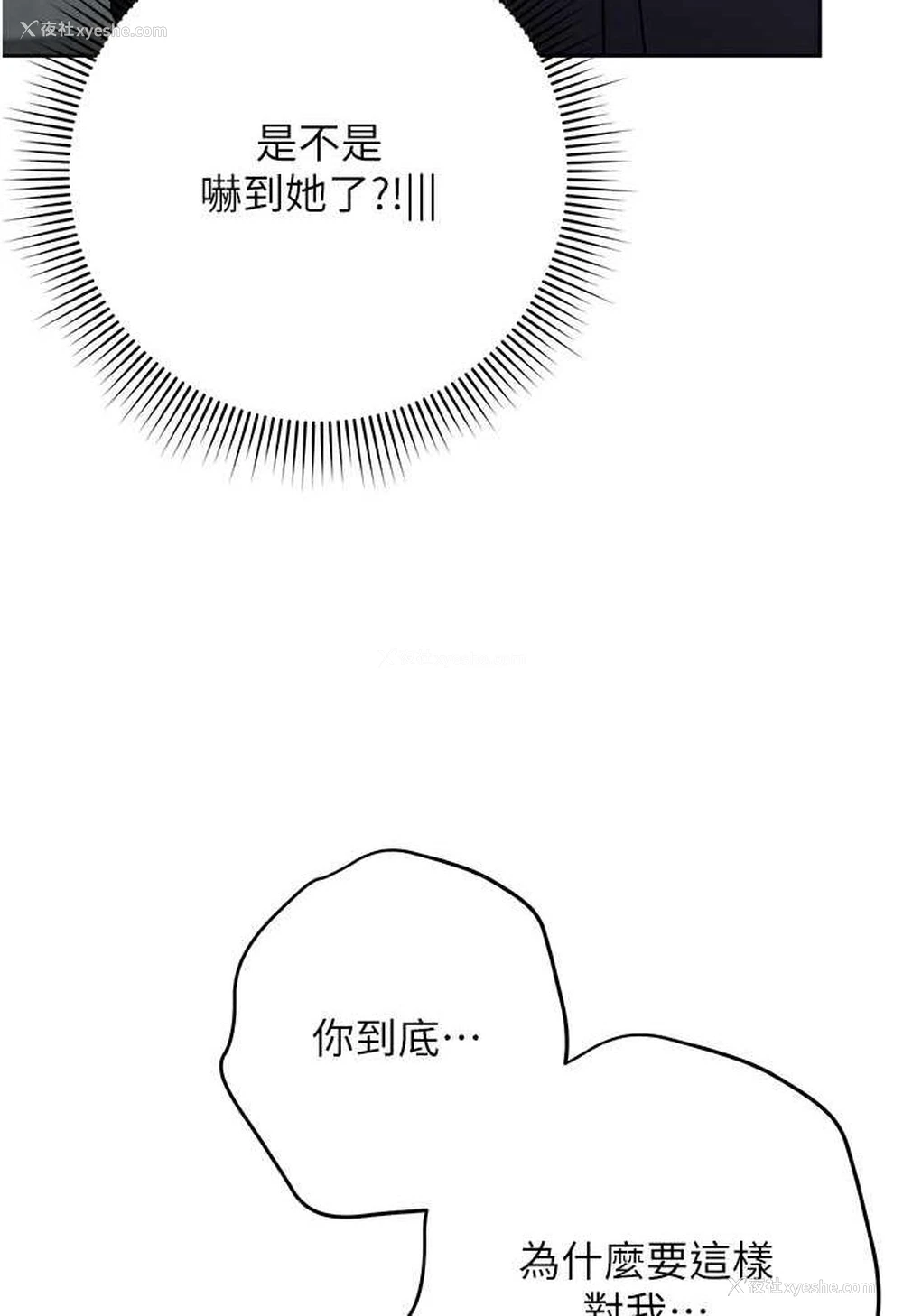151P - 练爱选择题