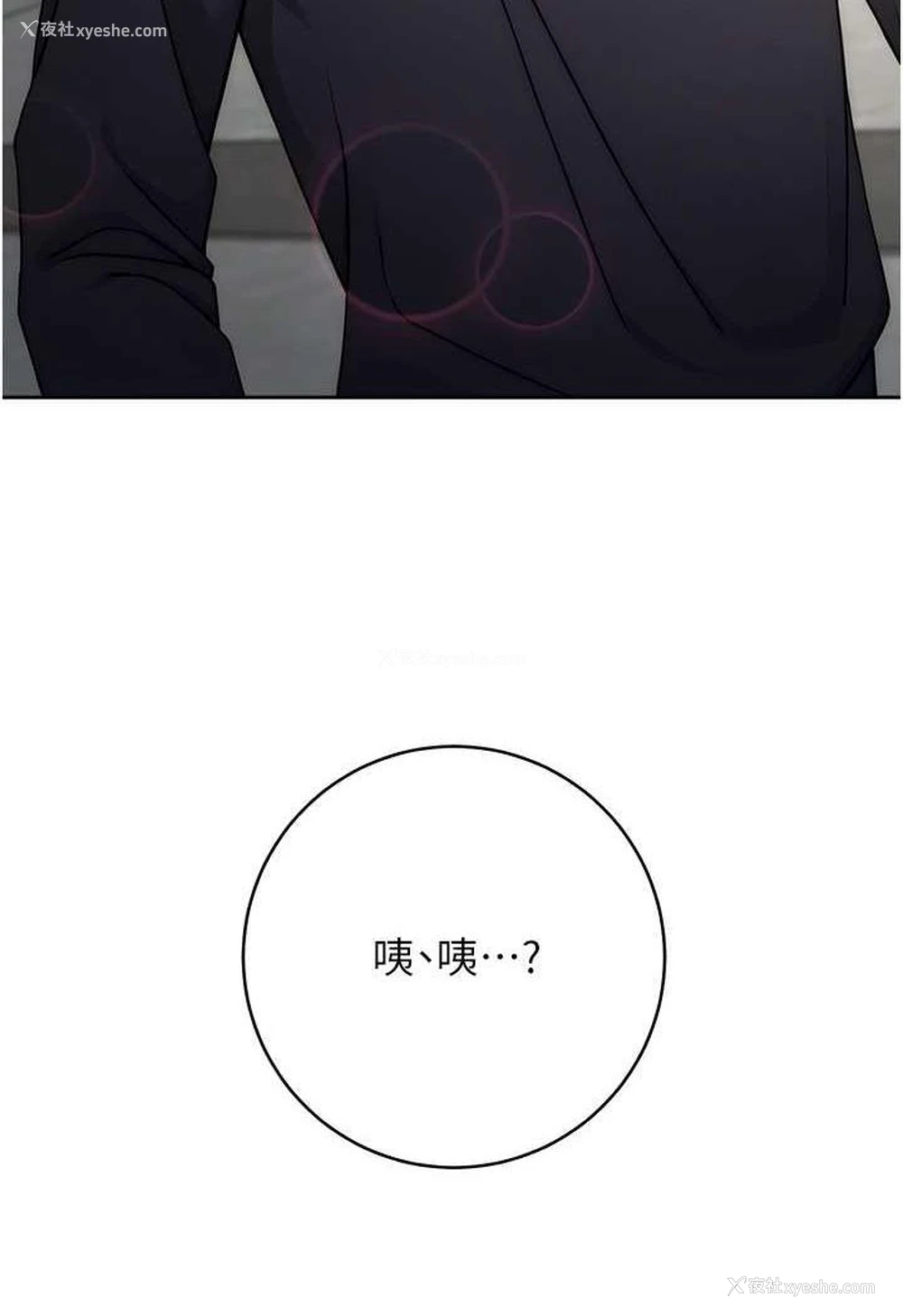 157P - 练爱选择题