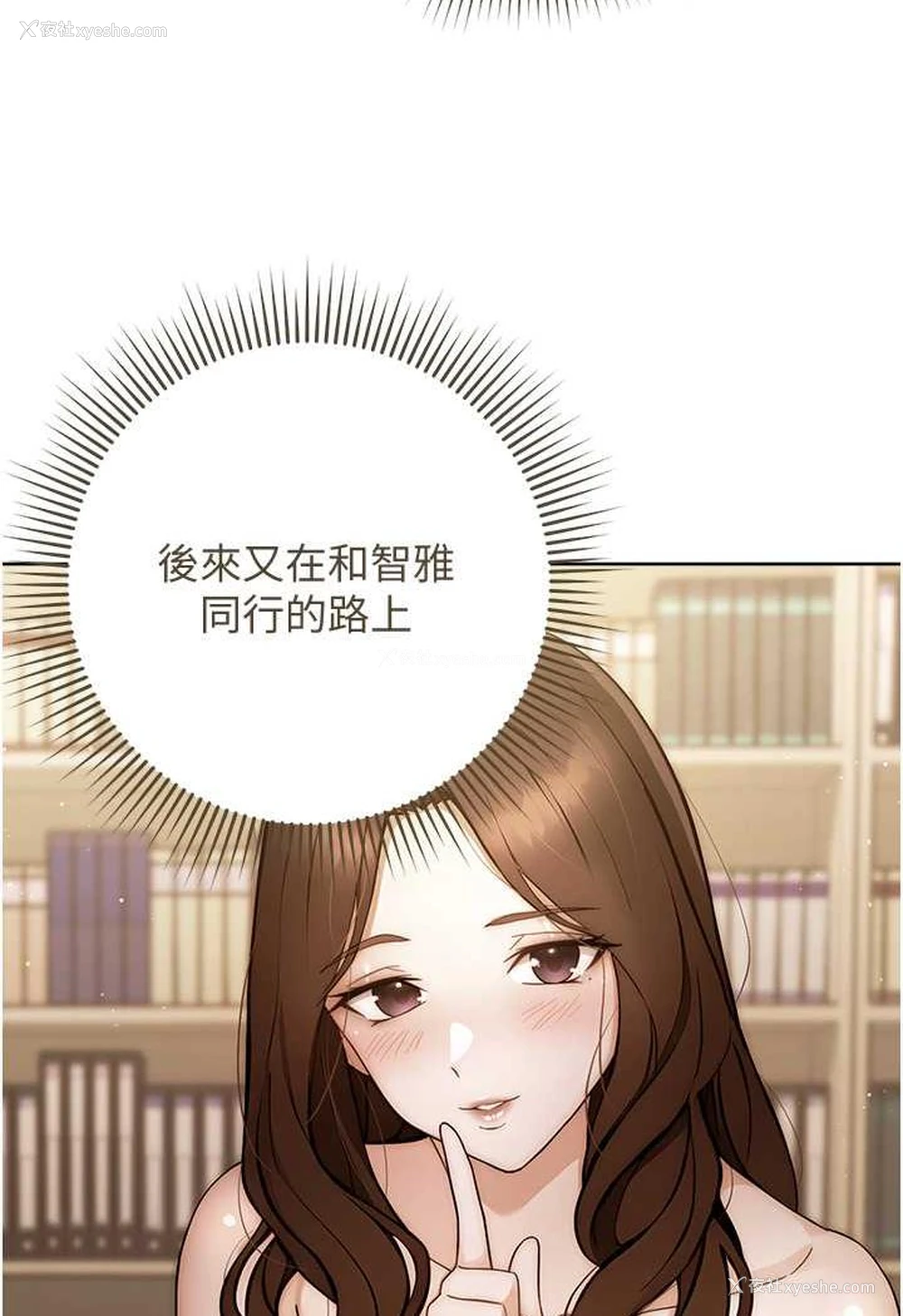 16P - 练爱选择题
