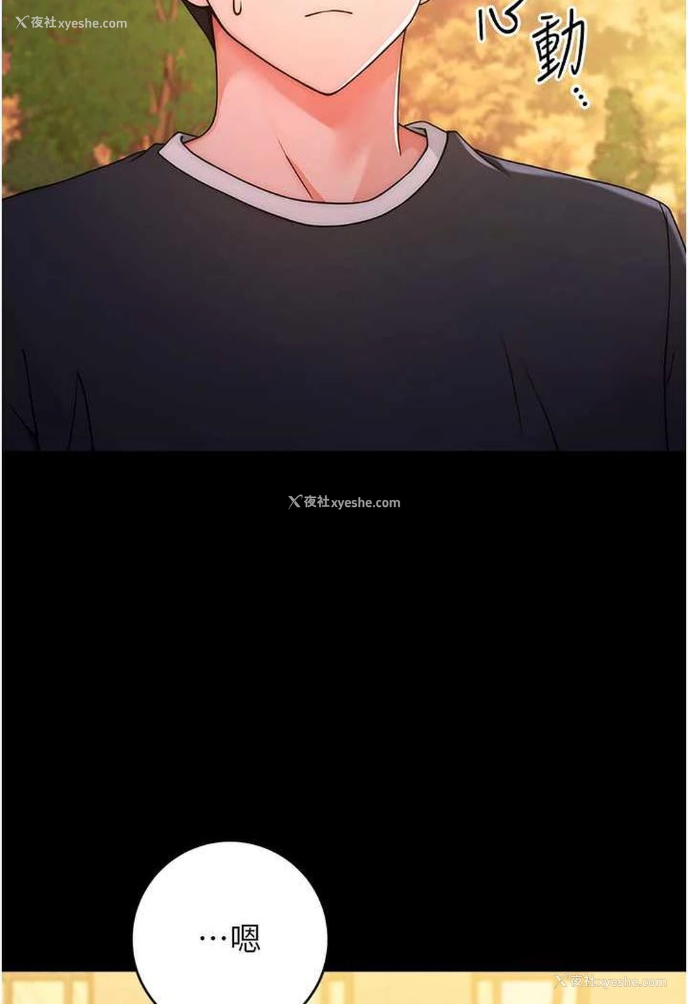 21P - 练爱选择题