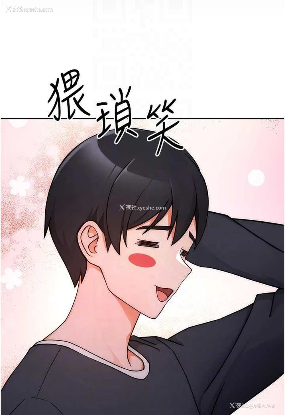 24P - 练爱选择题