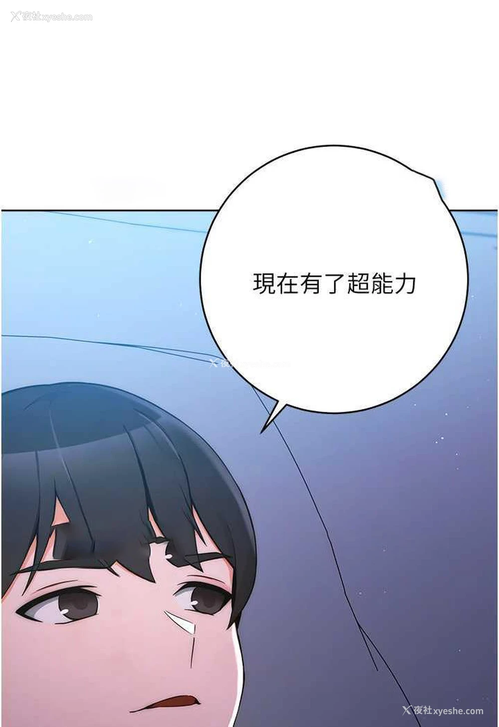 27P - 练爱选择题