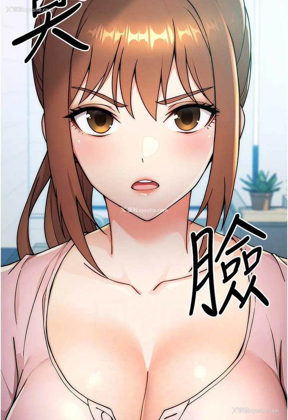 32P - 练爱选择题