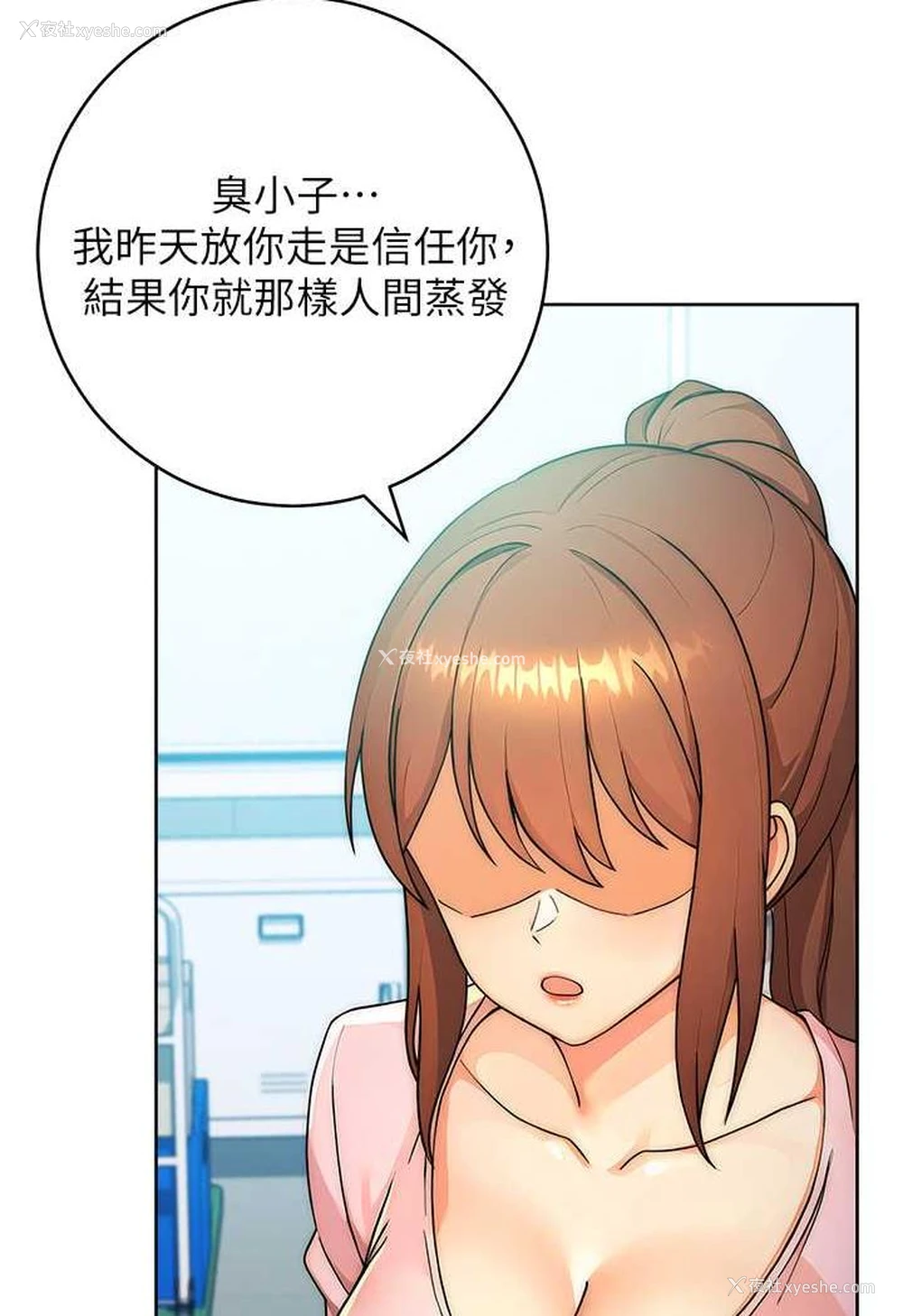37P - 练爱选择题