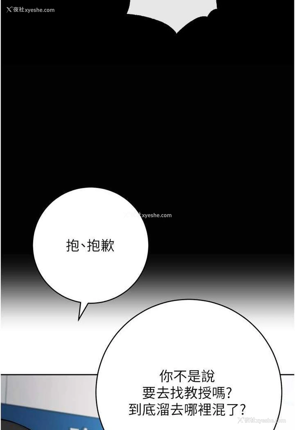 40P - 练爱选择题