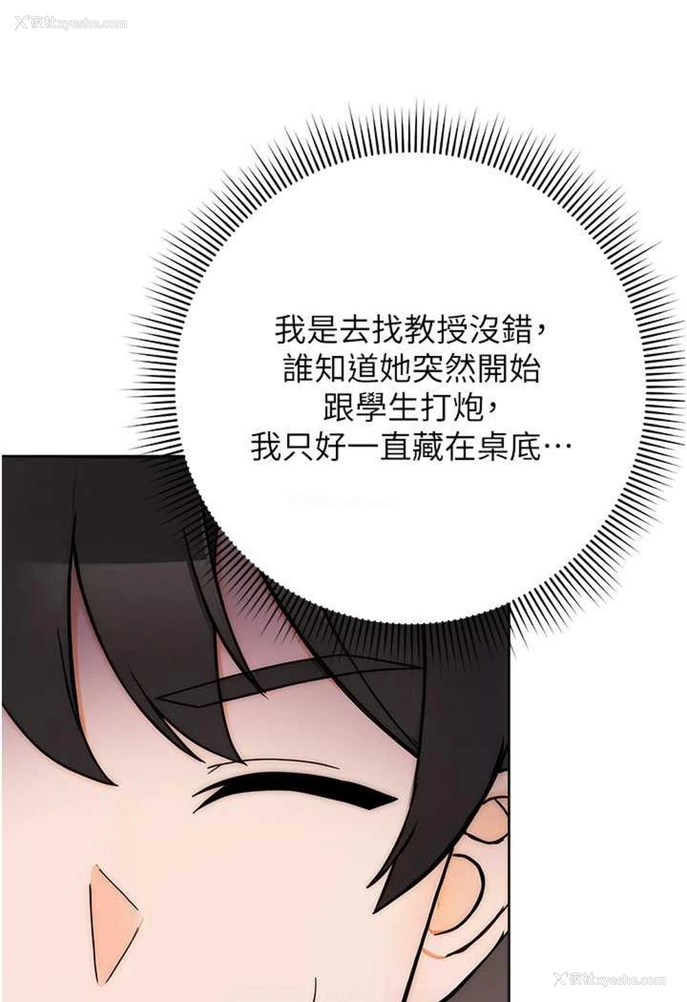 42P - 练爱选择题