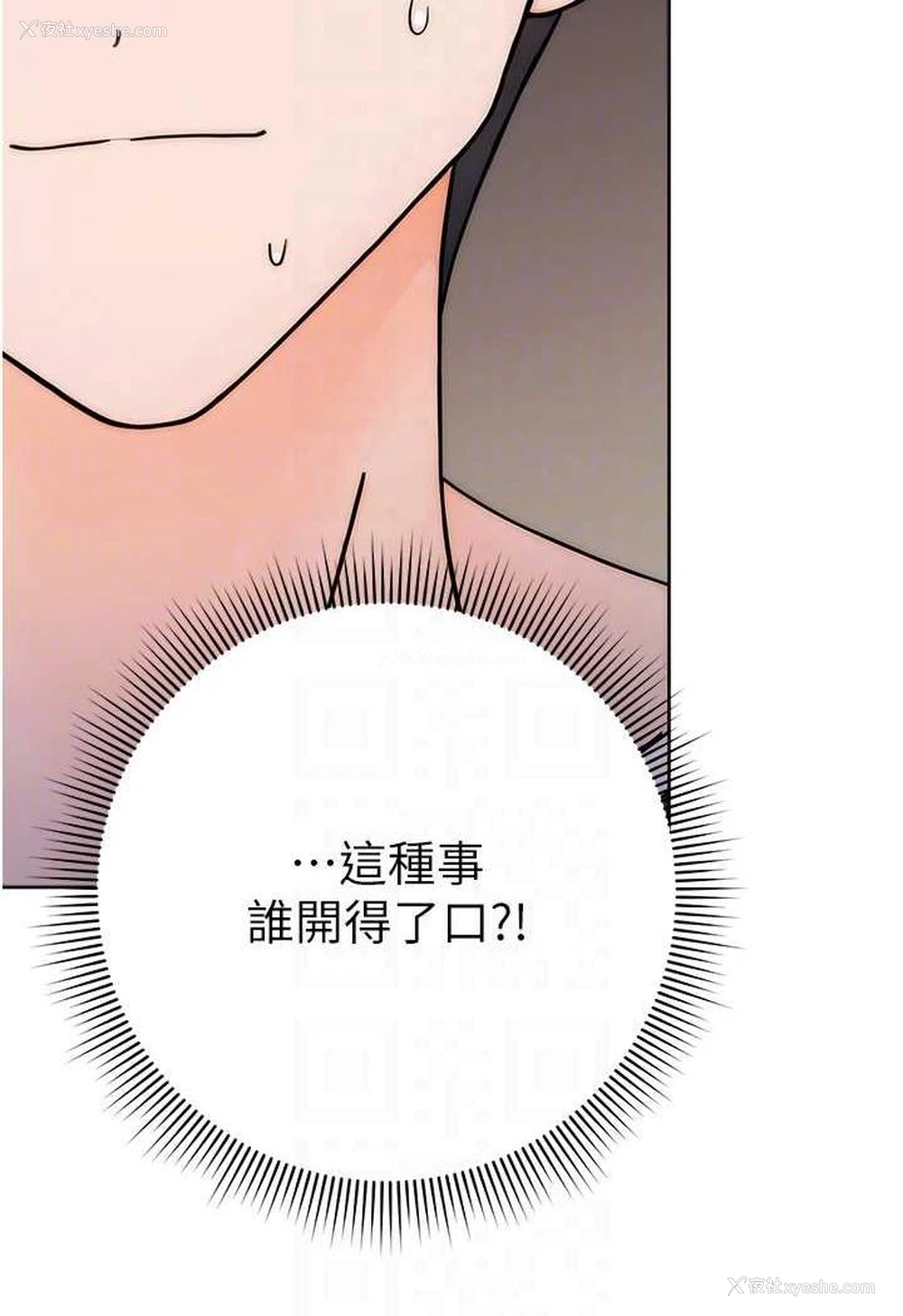 43P - 练爱选择题
