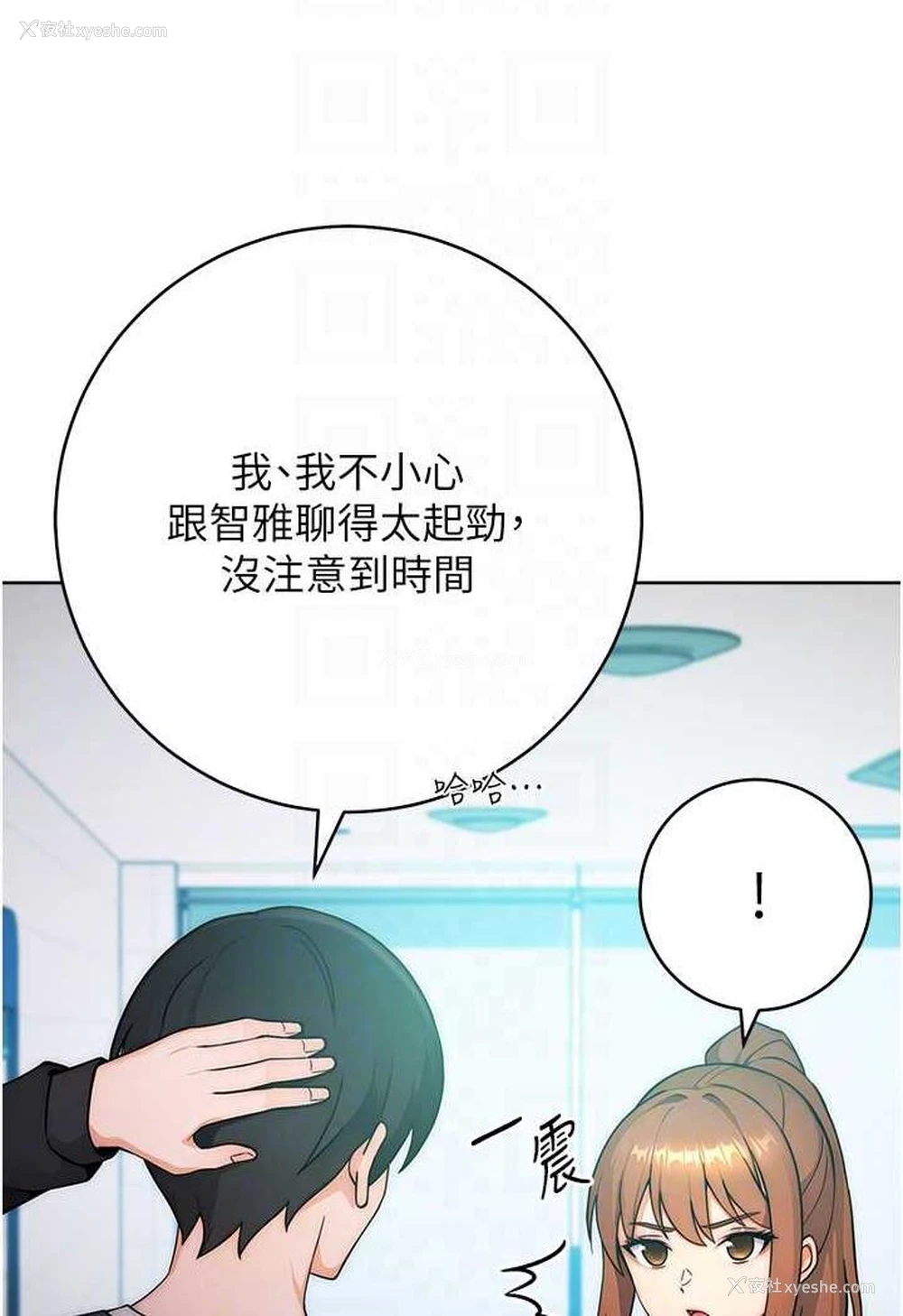 44P - 练爱选择题