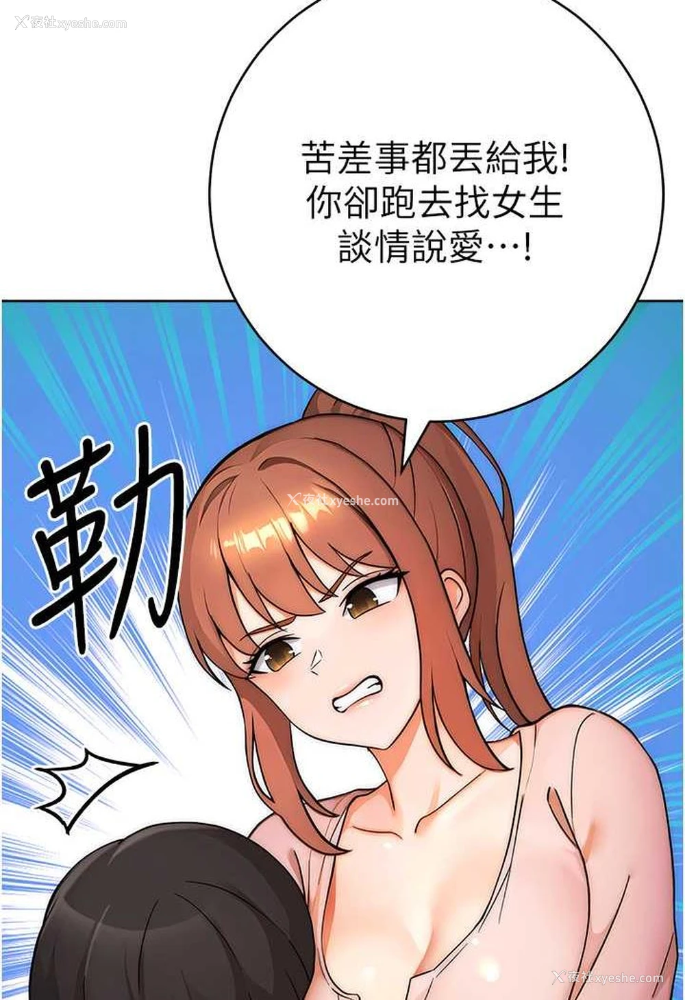 47P - 练爱选择题