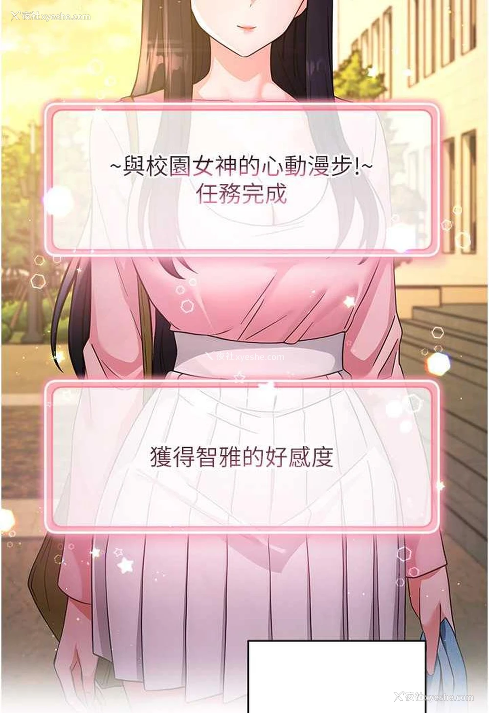 4P - 练爱选择题