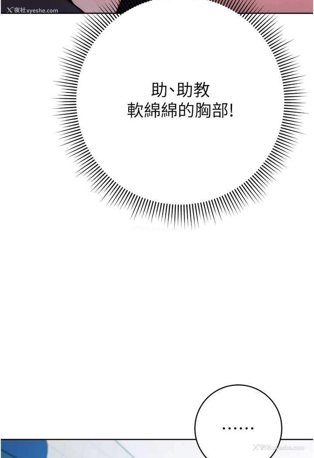 50P - 练爱选择题