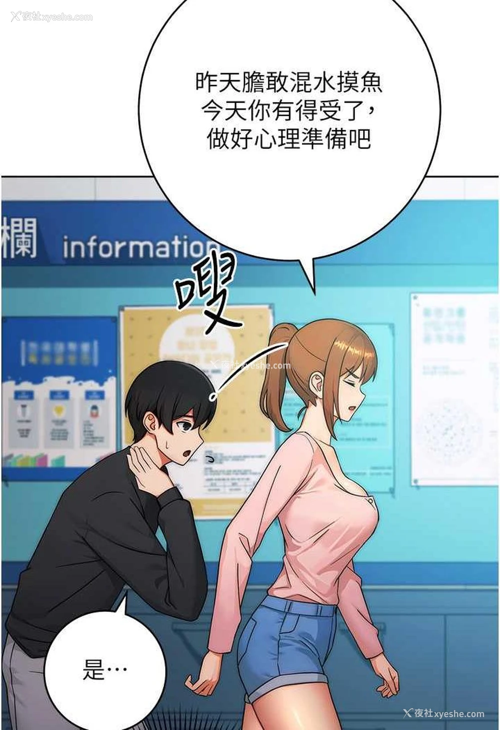 52P - 练爱选择题