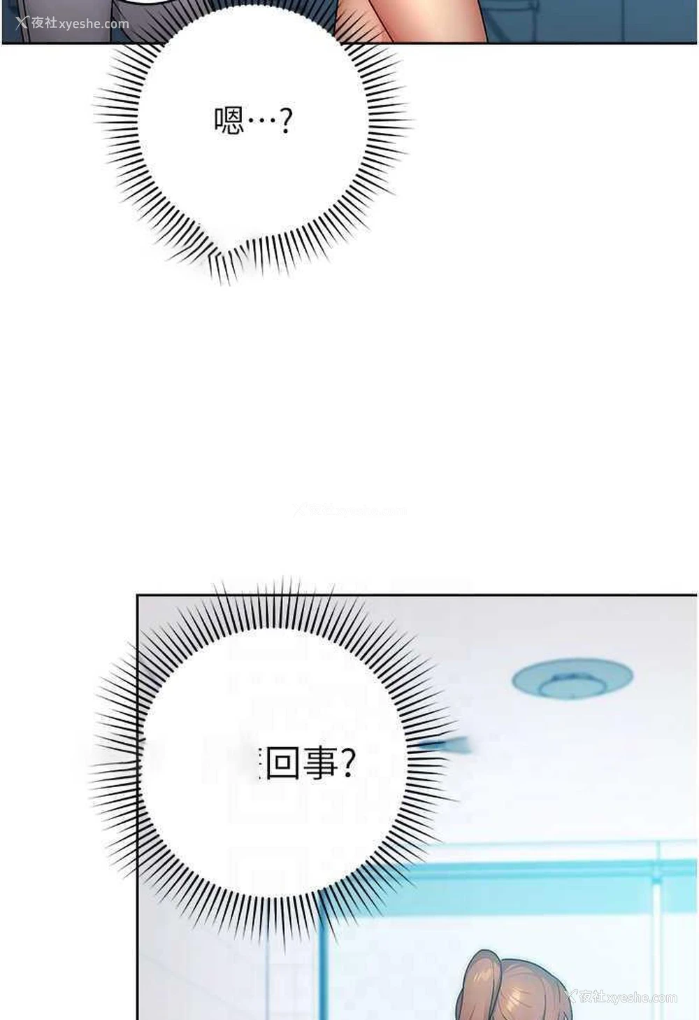 53P - 练爱选择题