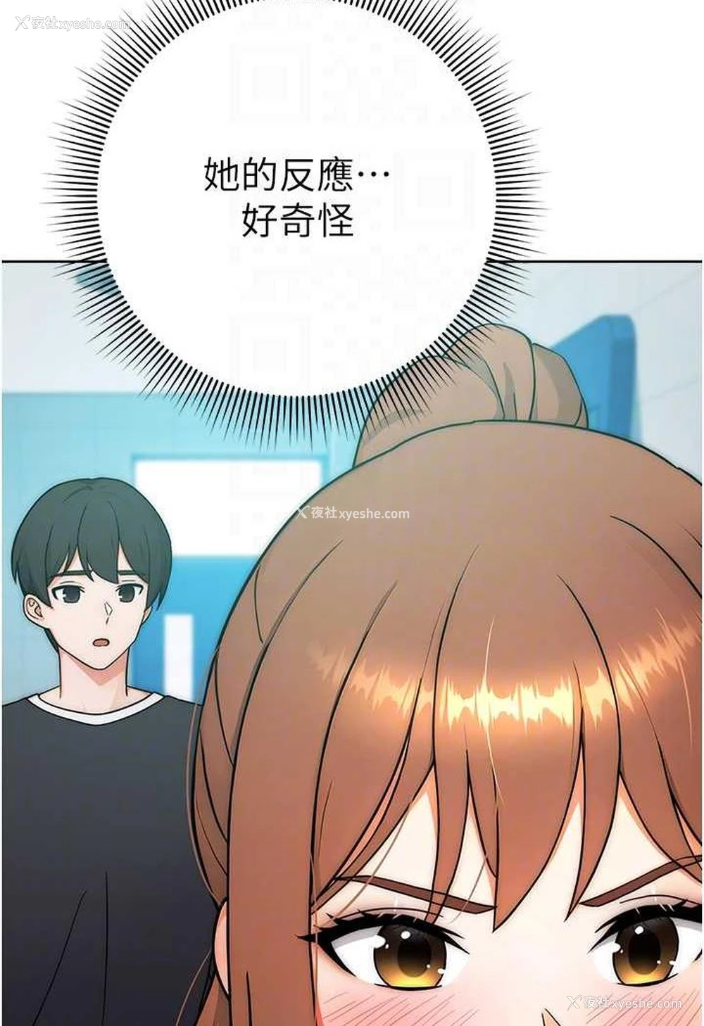 55P - 练爱选择题