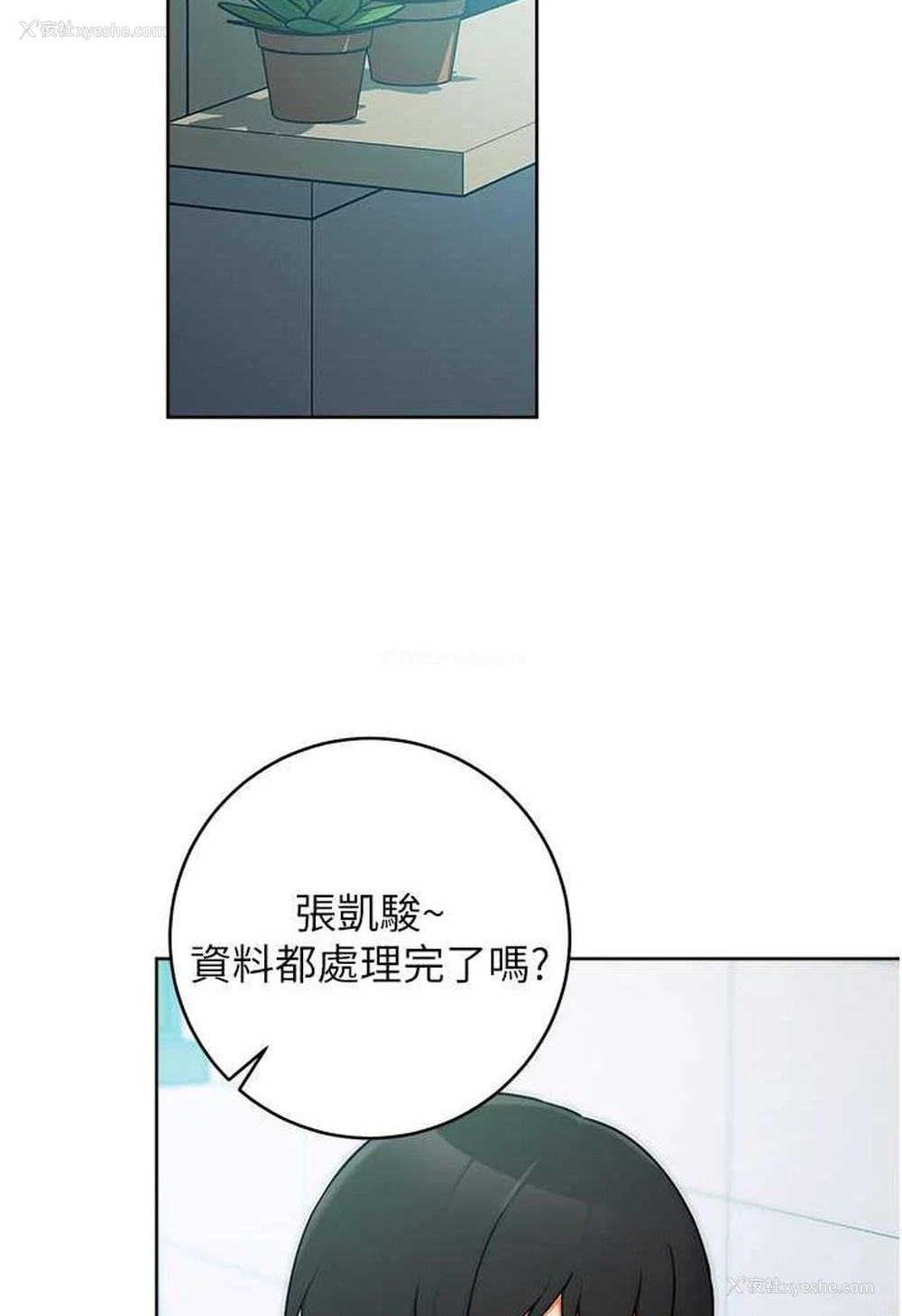 58P - 练爱选择题