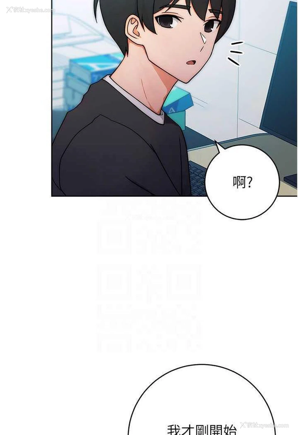 59P - 练爱选择题