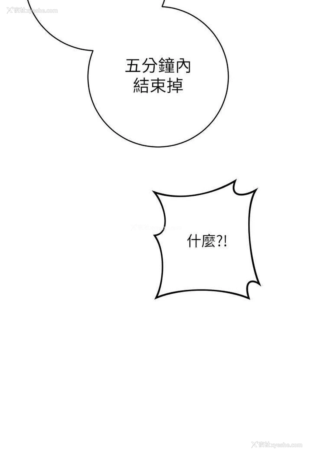 61P - 练爱选择题