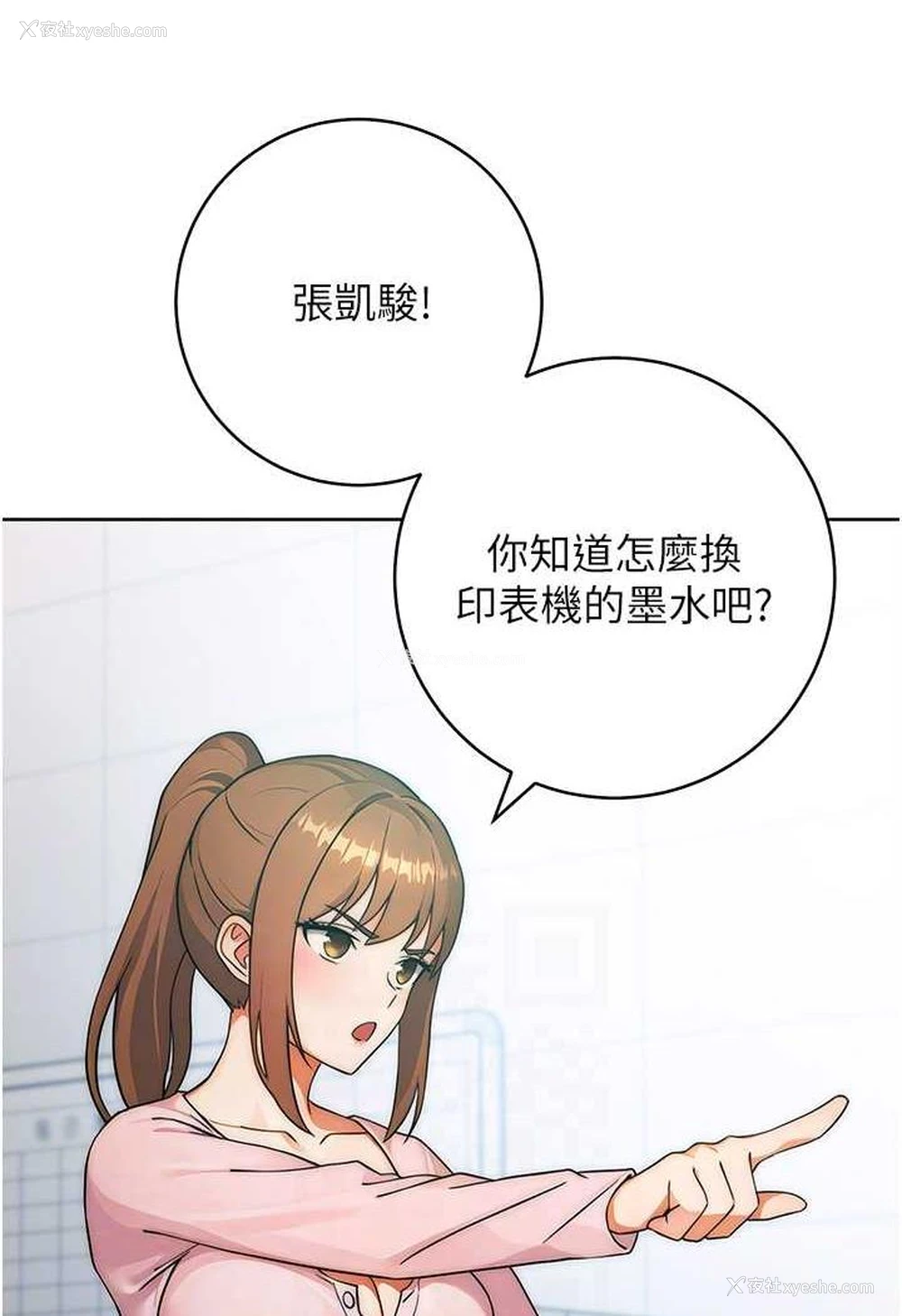 62P - 练爱选择题