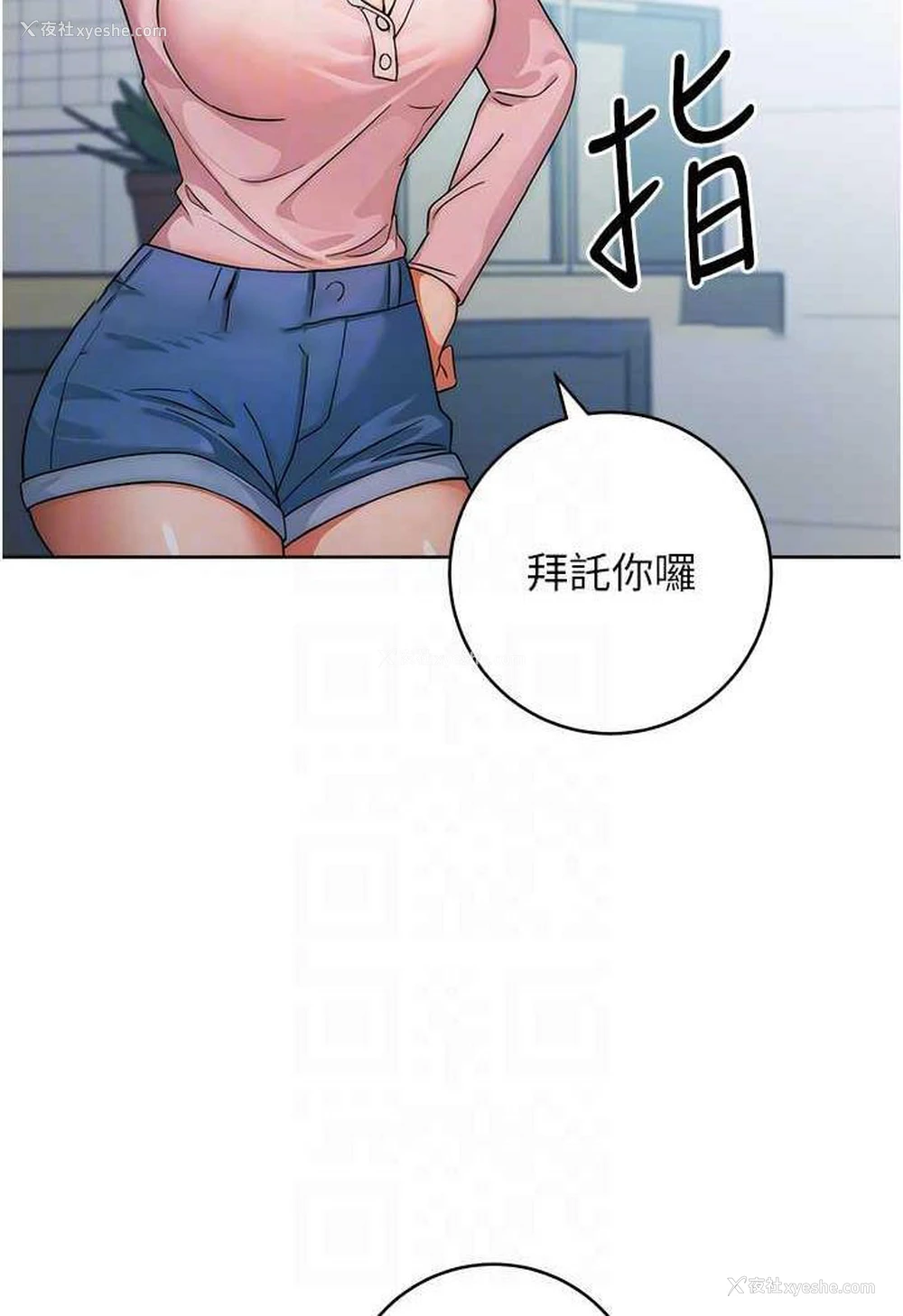 63P - 练爱选择题