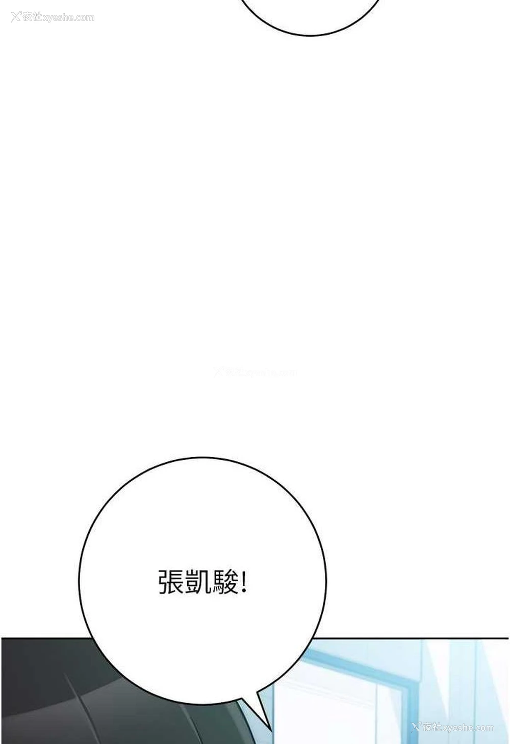 66P - 练爱选择题