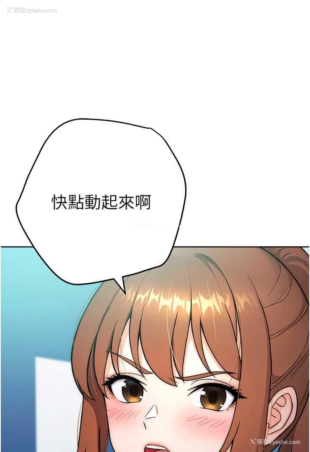 69P - 练爱选择题