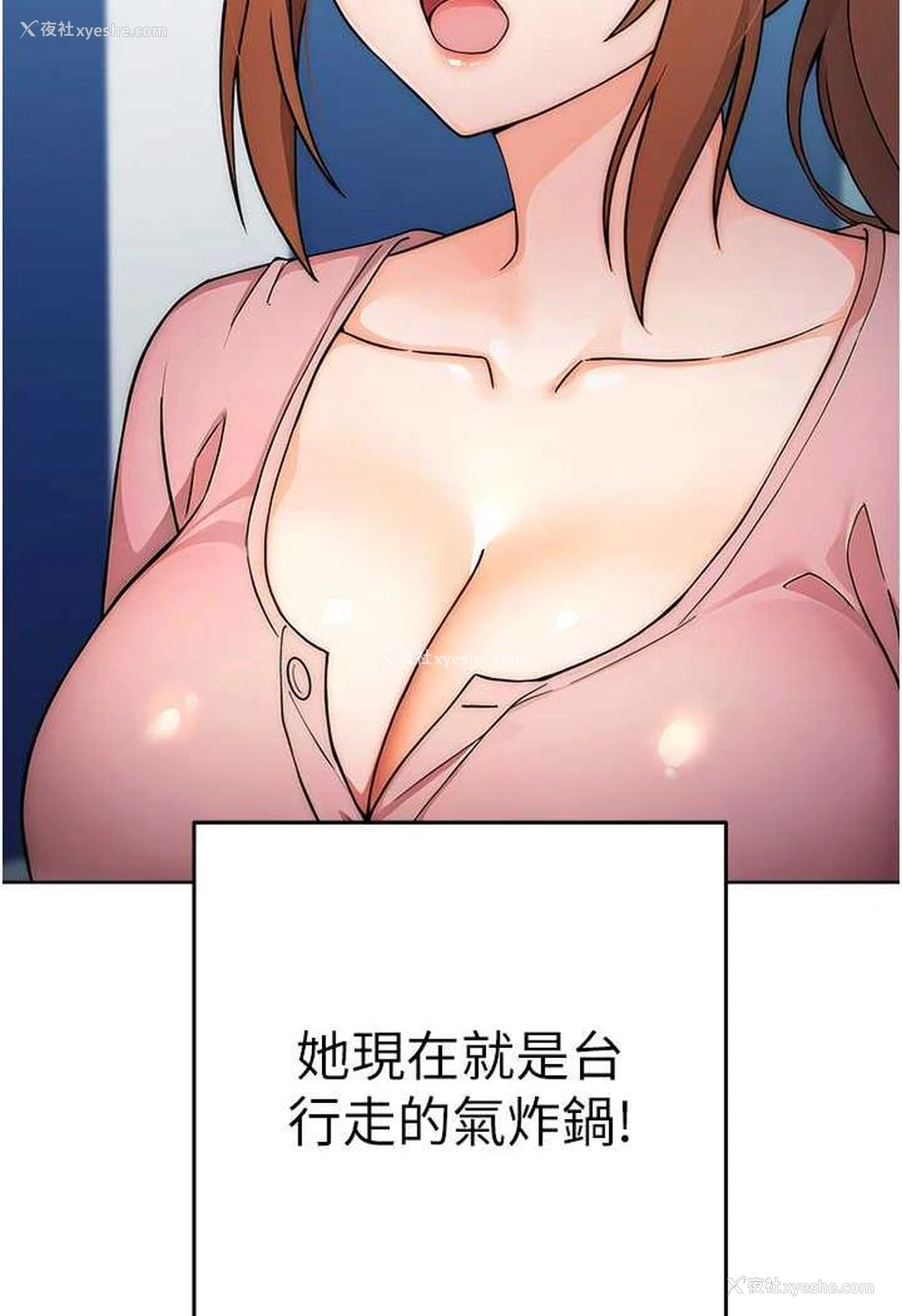 70P - 练爱选择题