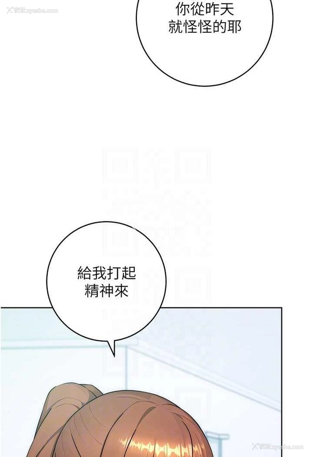 82P - 练爱选择题