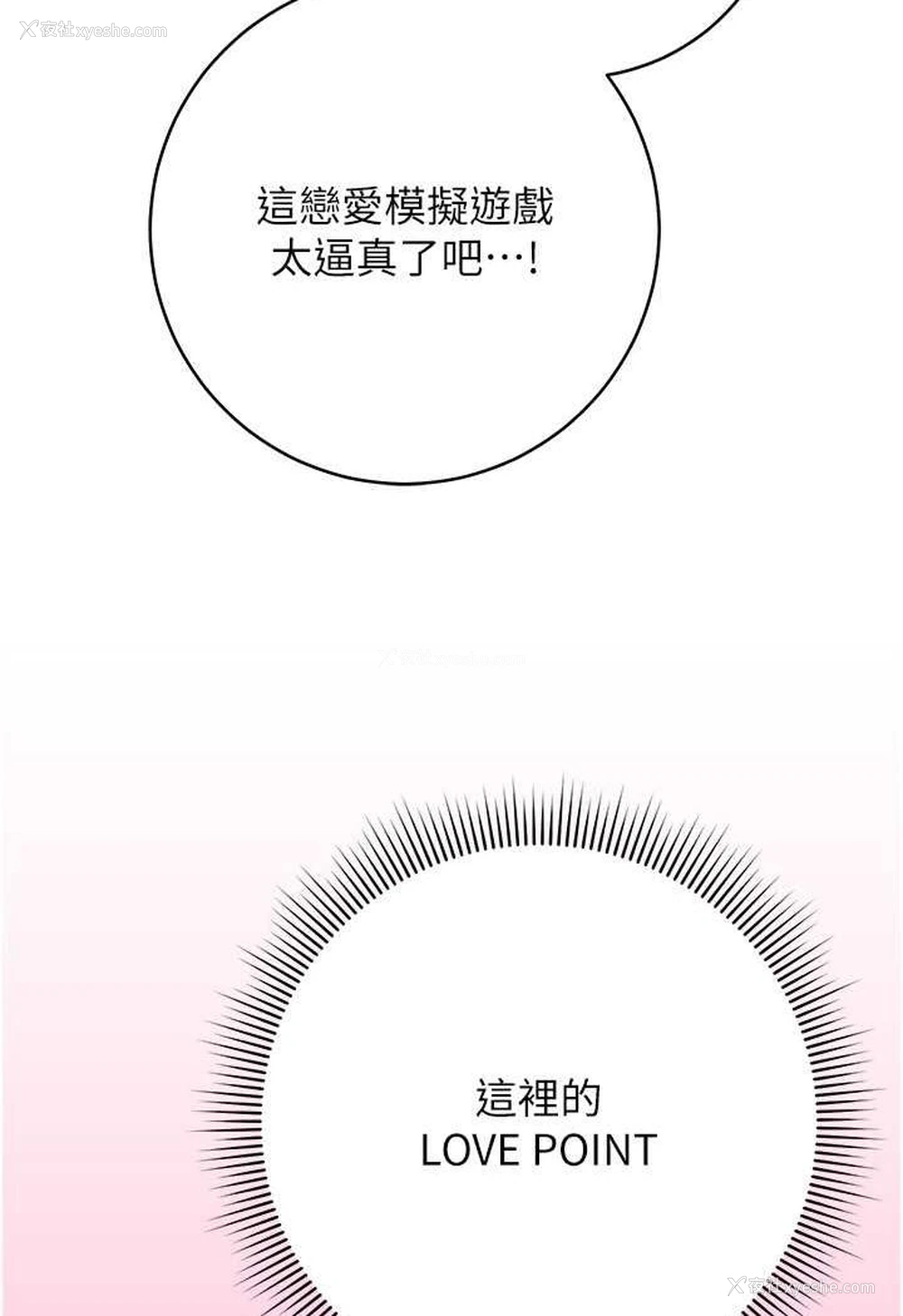 93P - 练爱选择题