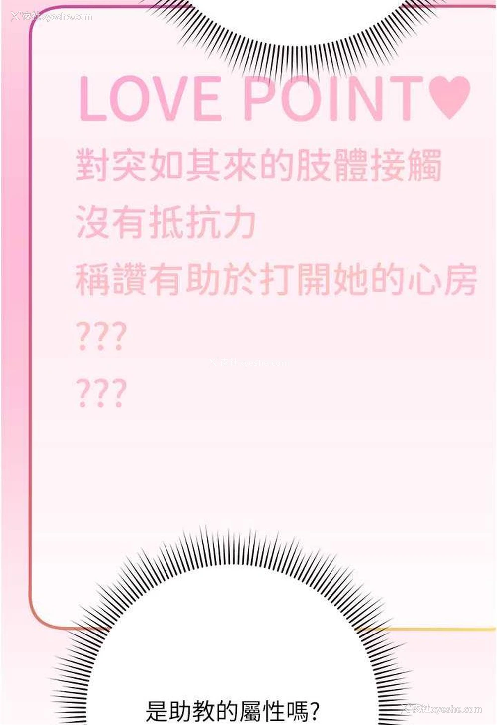 94P - 练爱选择题